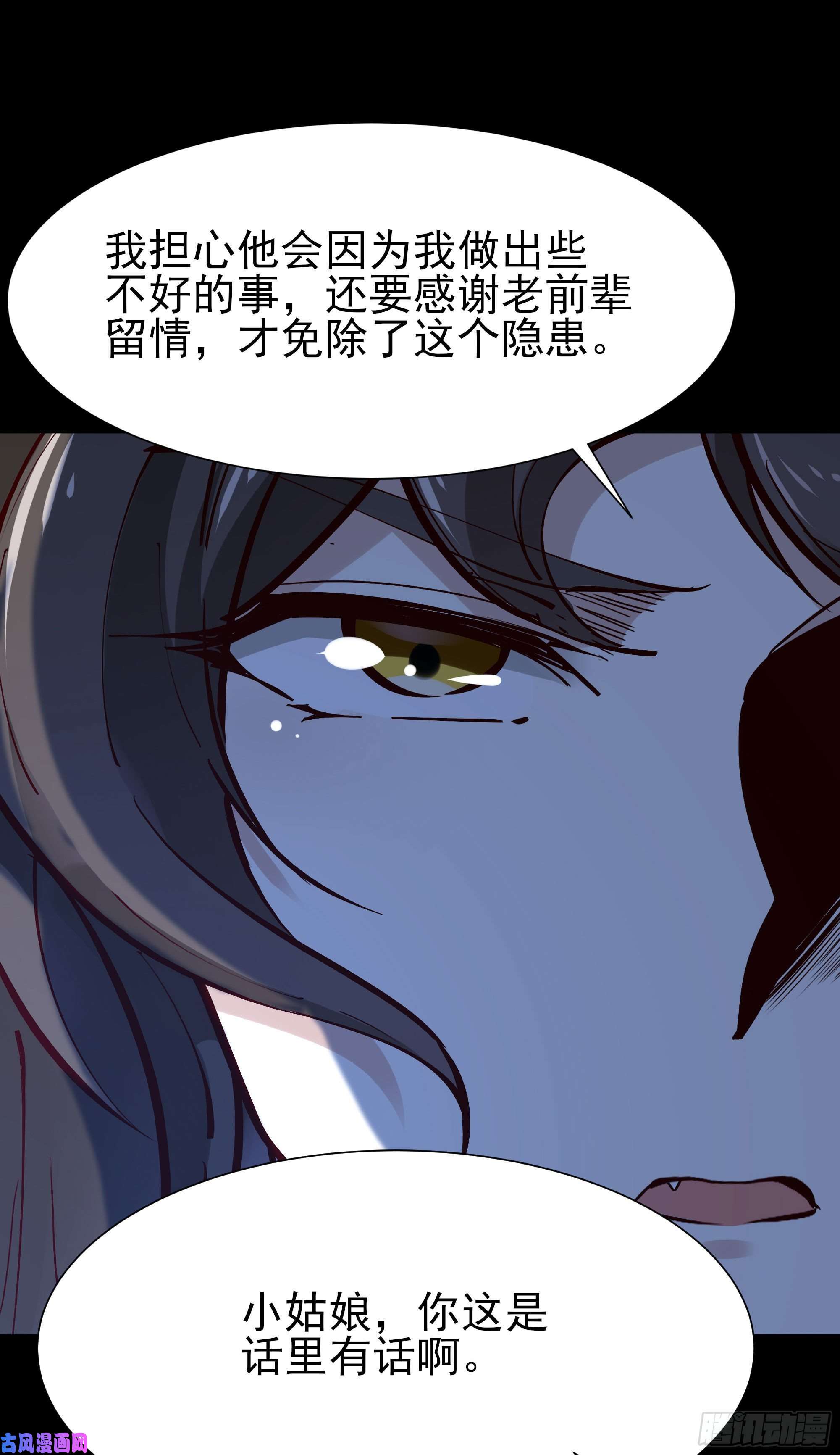 重生都市天尊第195话 滚出帝都