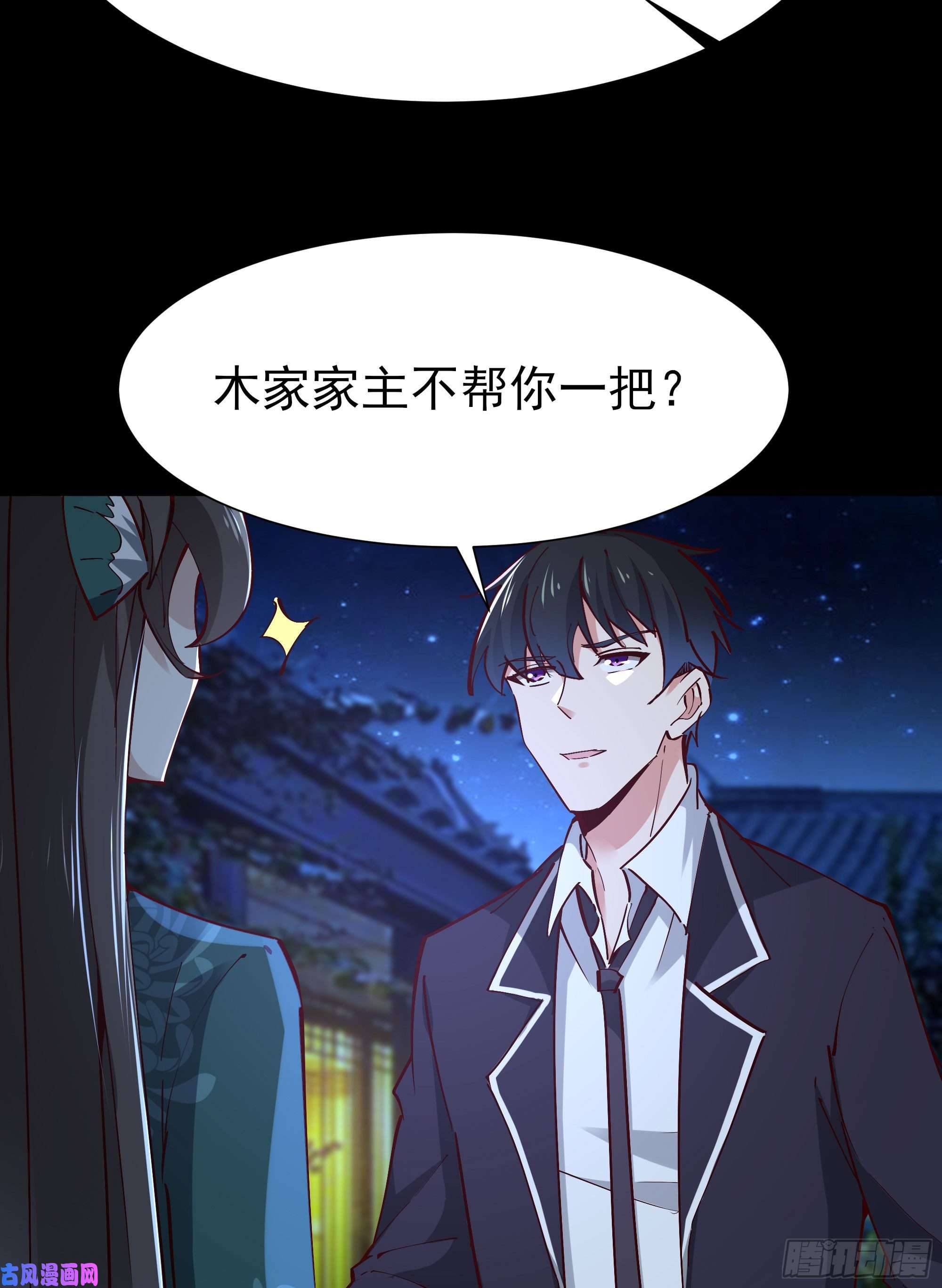 重生都市天尊第195话 滚出帝都