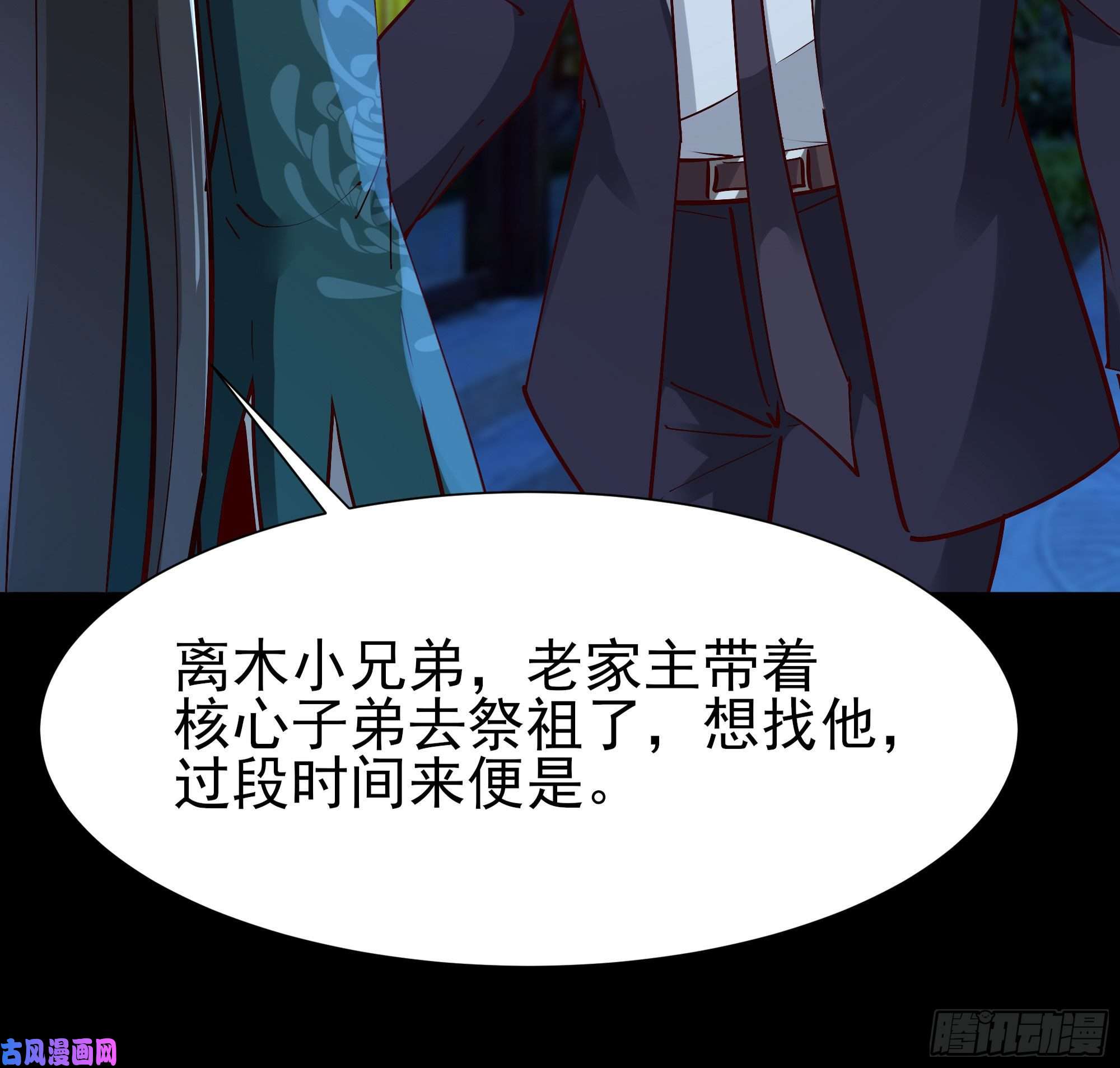 重生都市天尊第195话 滚出帝都