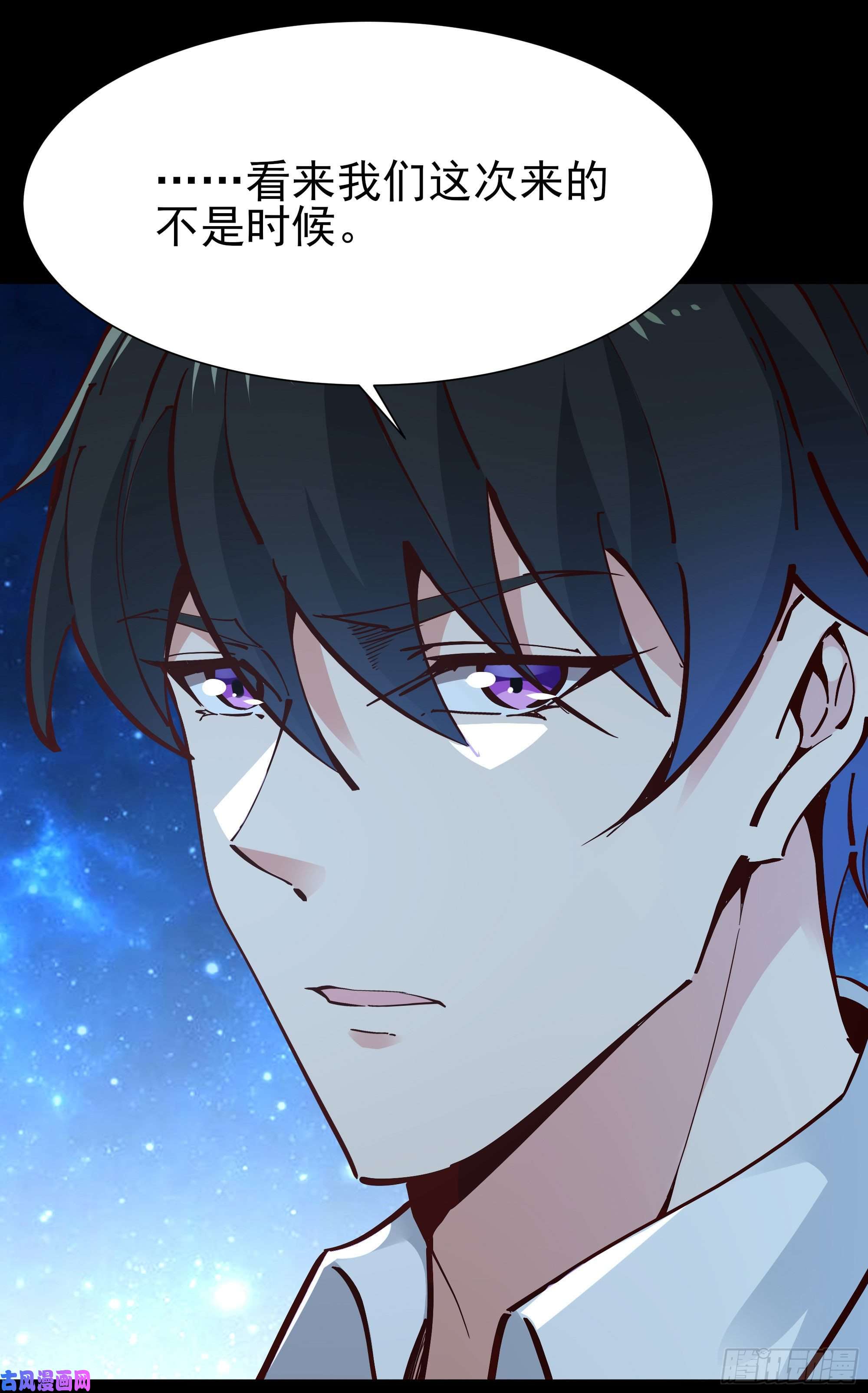 重生都市天尊第195话 滚出帝都