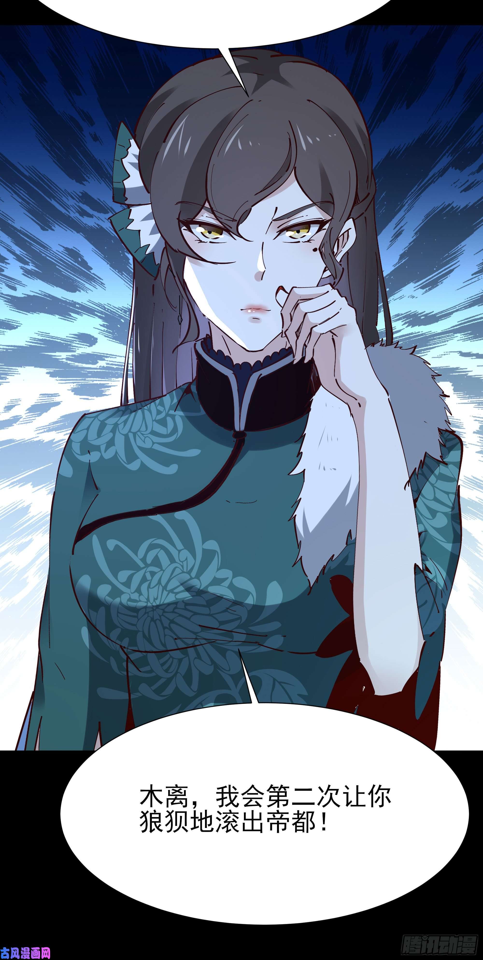 重生都市天尊第195话 滚出帝都
