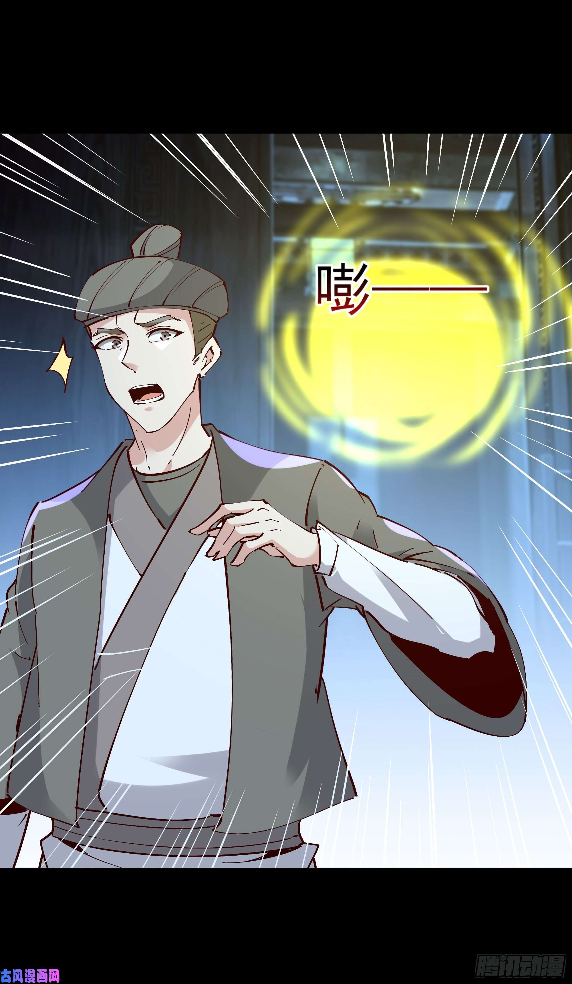 重生都市天尊第195话 滚出帝都