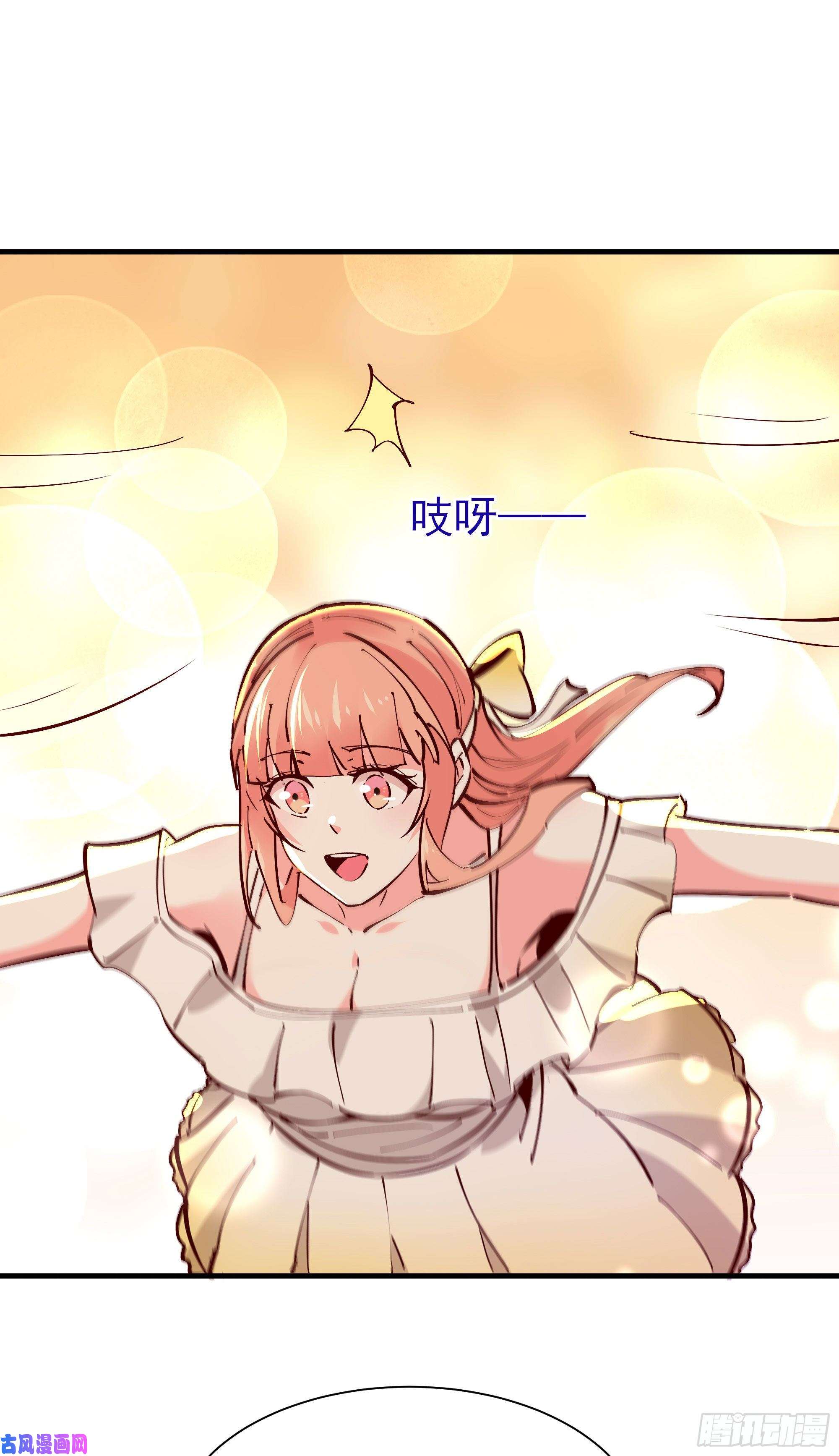 重生都市天尊第196话 欢迎话来