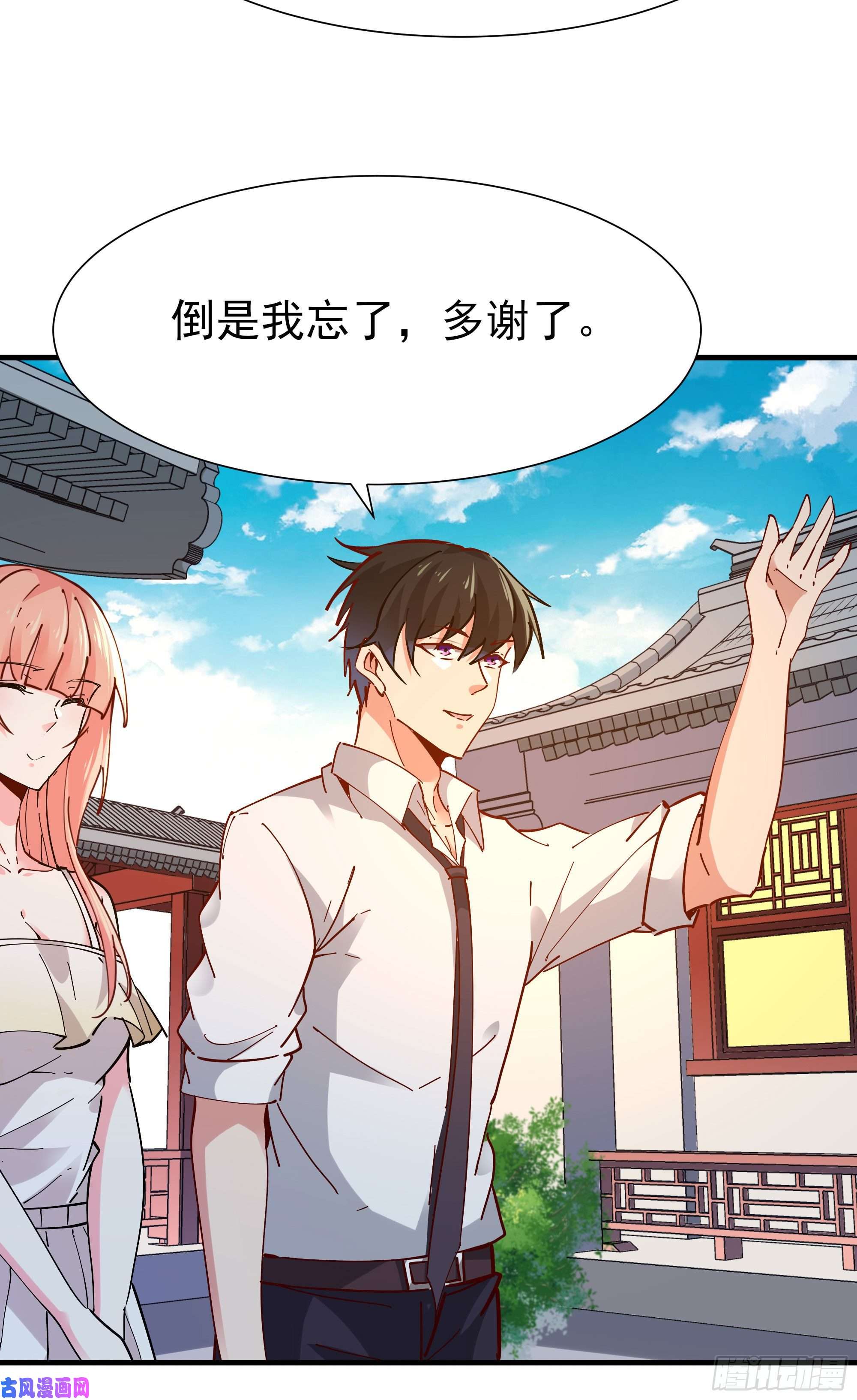 重生都市天尊第196话 欢迎话来