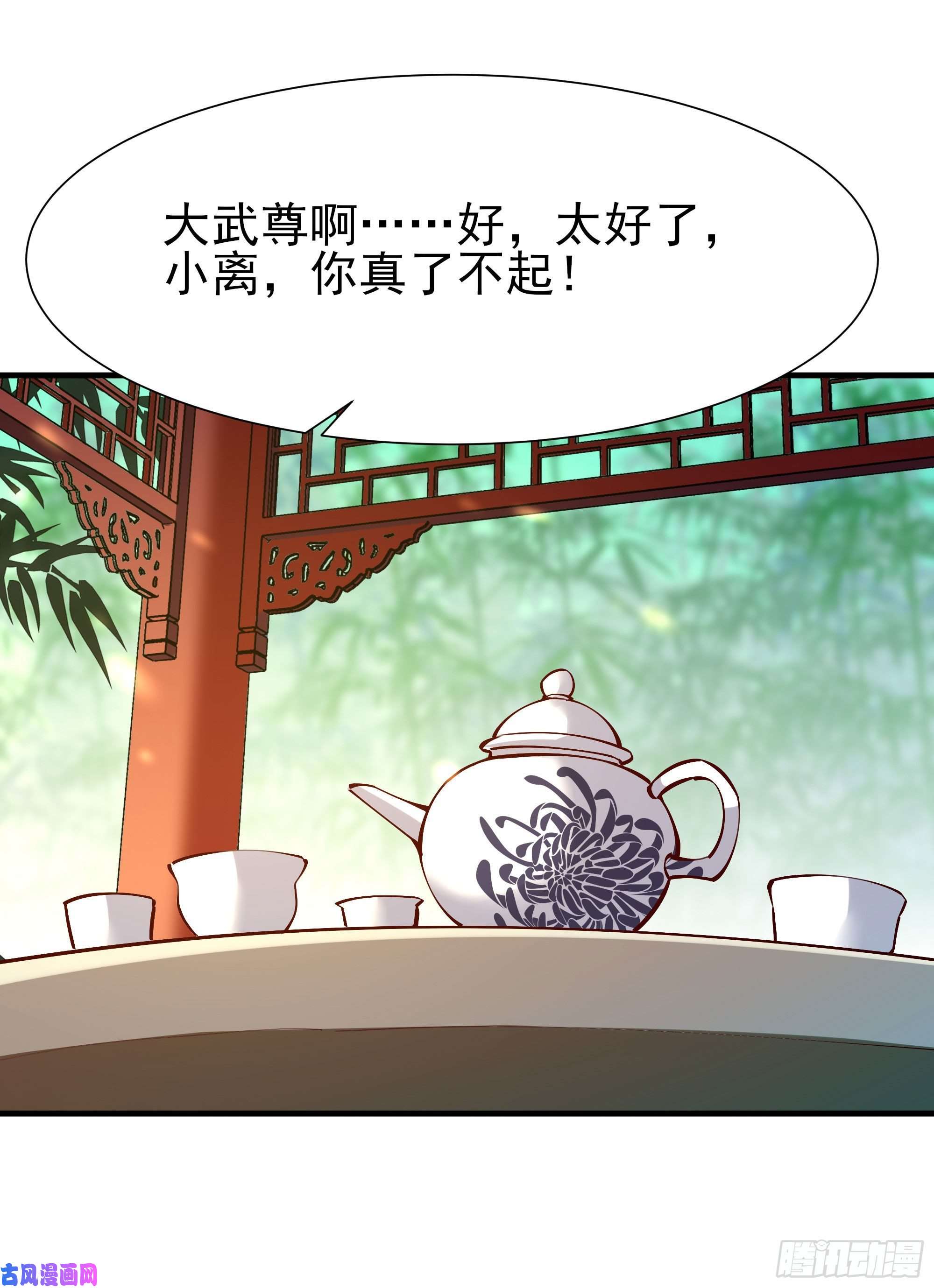 重生都市天尊第196话 欢迎话来