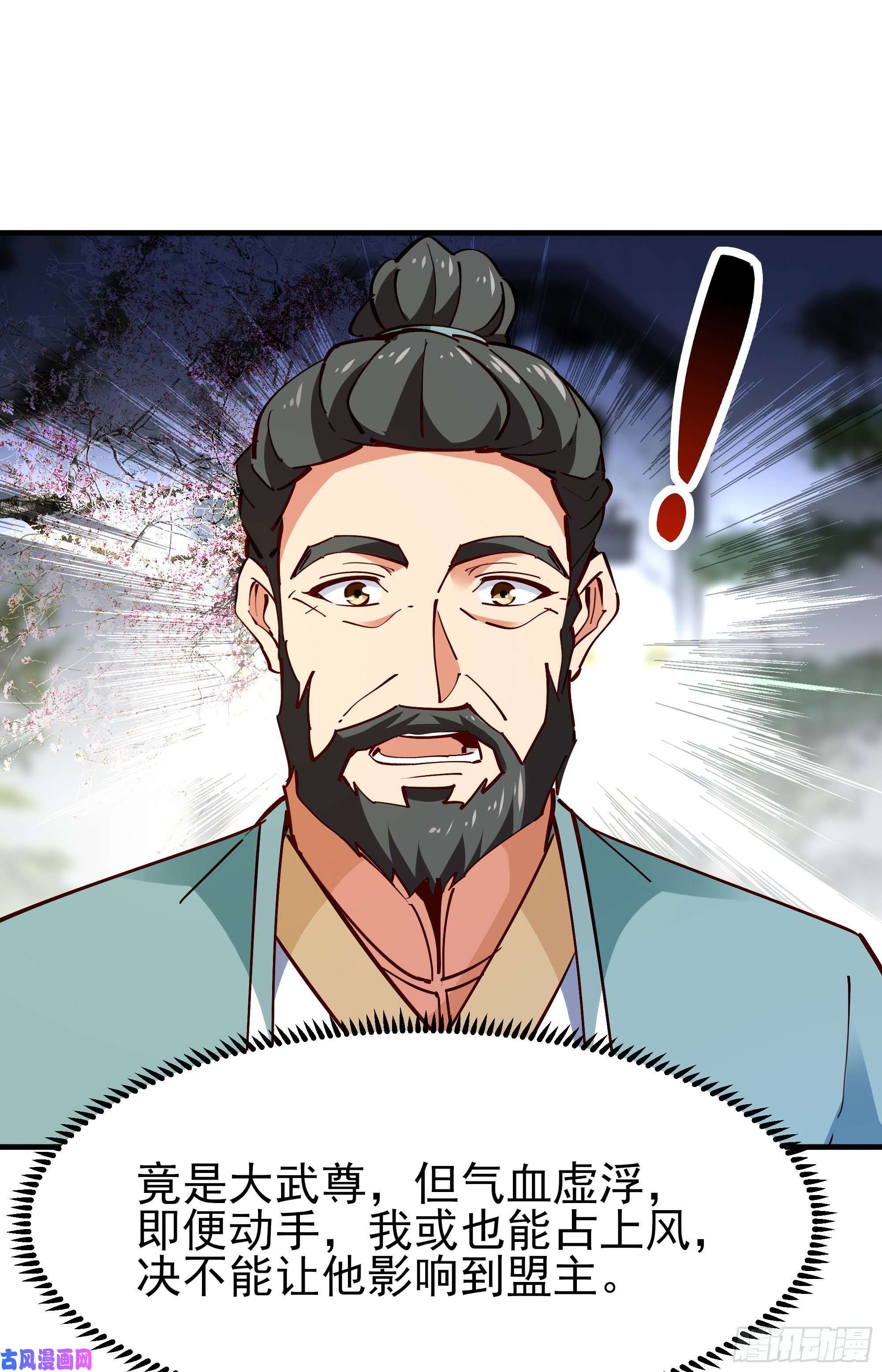 重生都市天尊第196话 欢迎话来