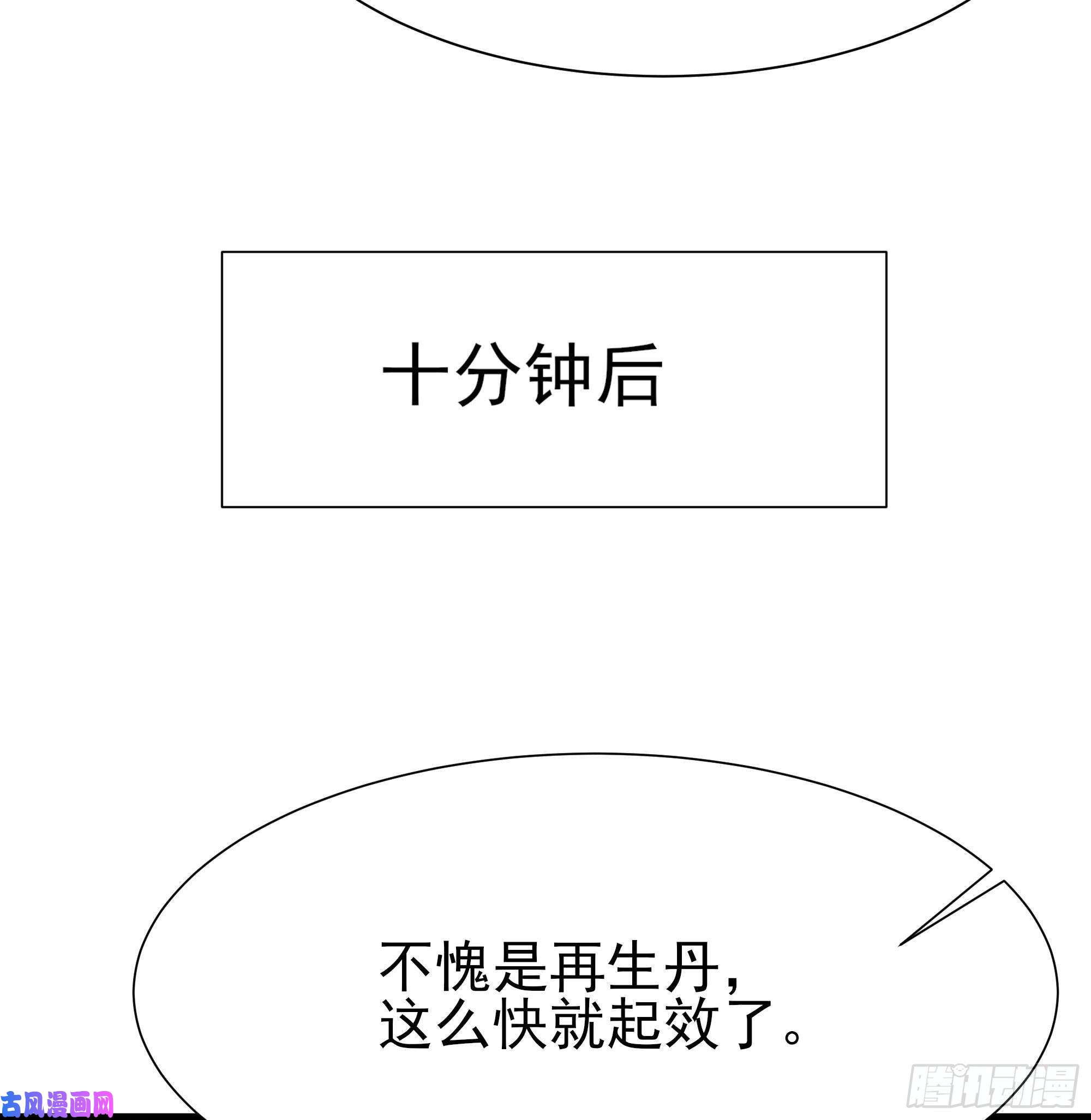 重生都市天尊第196话 欢迎话来