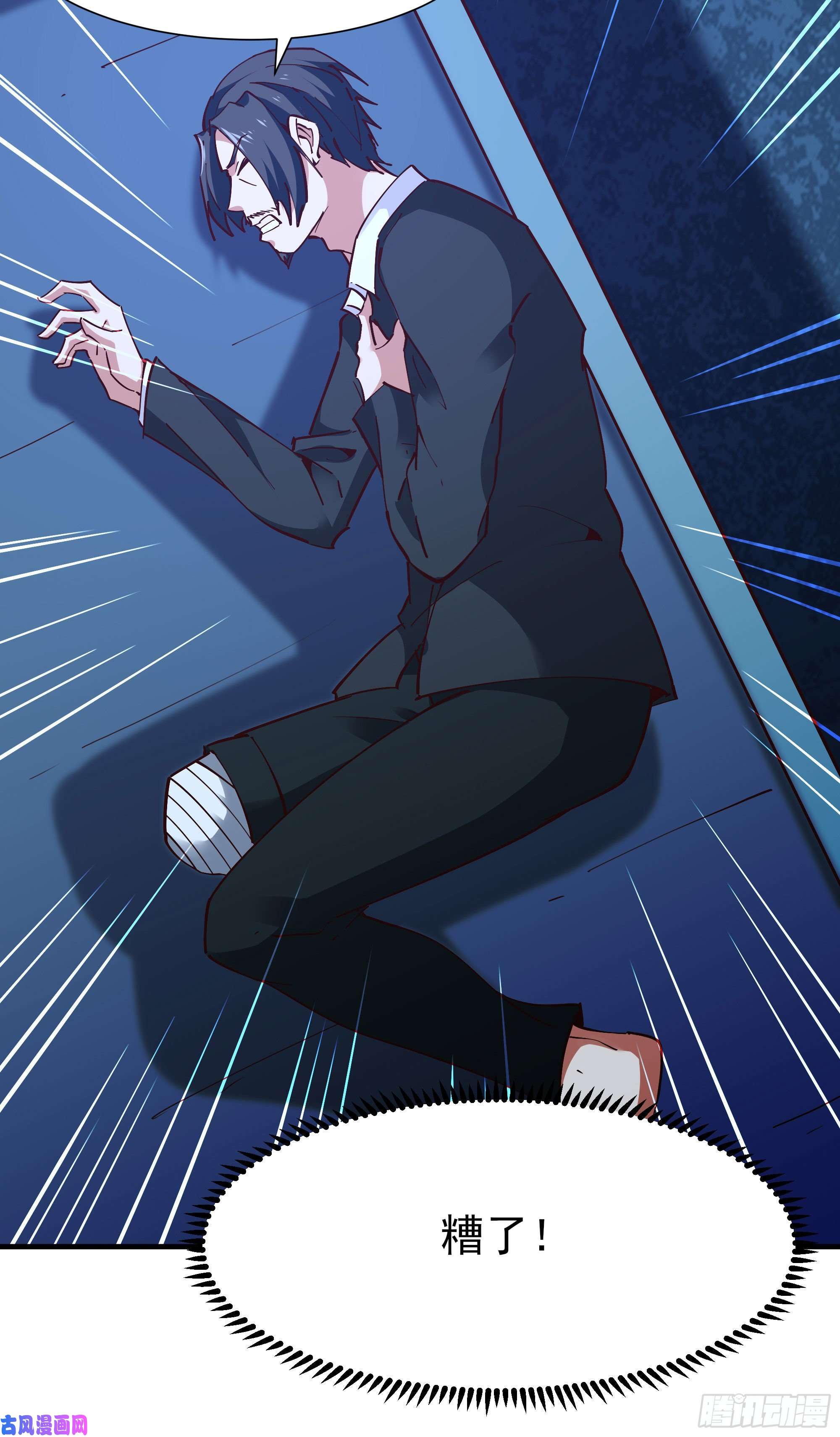 重生都市天尊第196话 欢迎话来