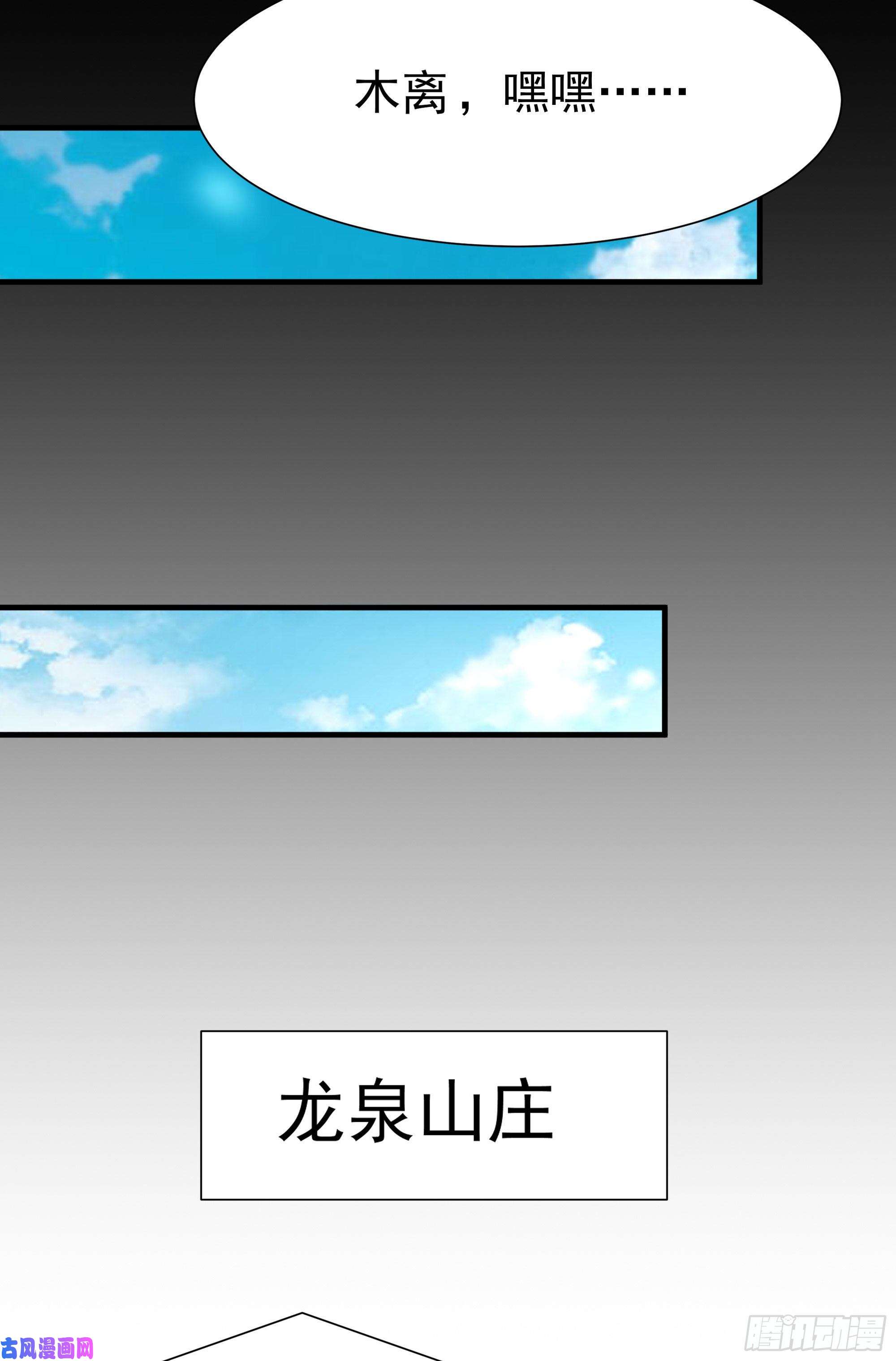重生都市天尊第196话 欢迎话来