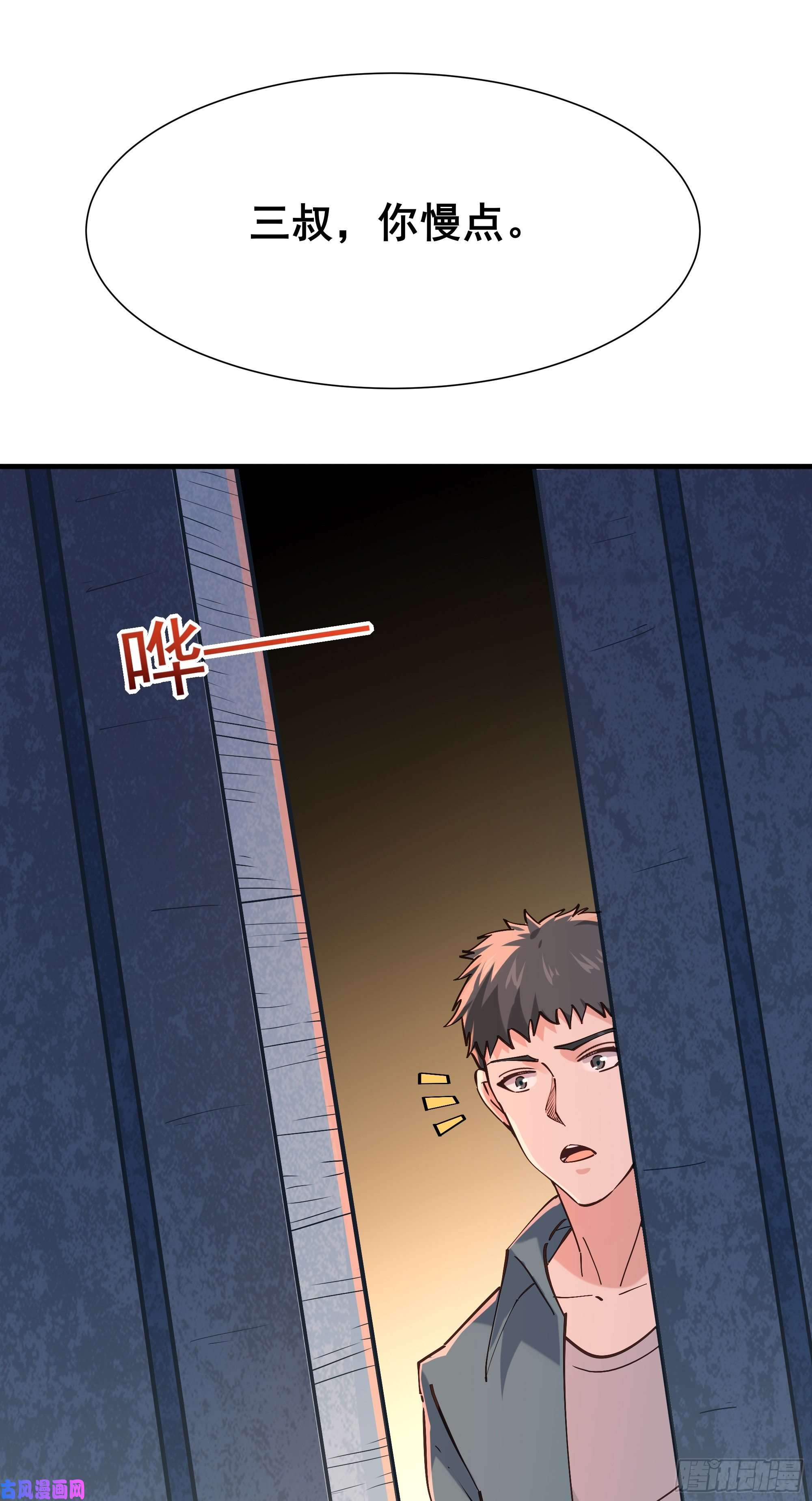 重生都市天尊第197话 断肢重生