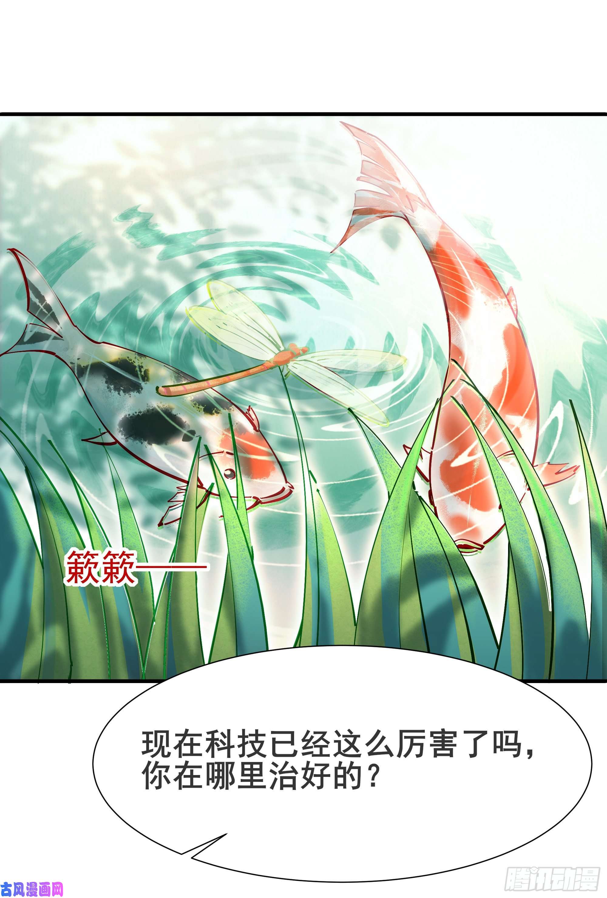 重生都市天尊第197话 断肢重生
