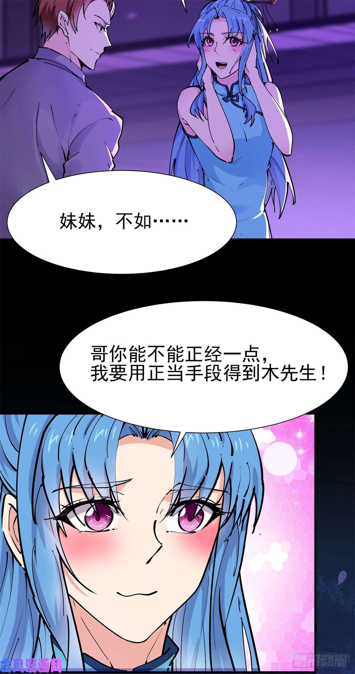 重生都市天尊第198话 被敲诈了？