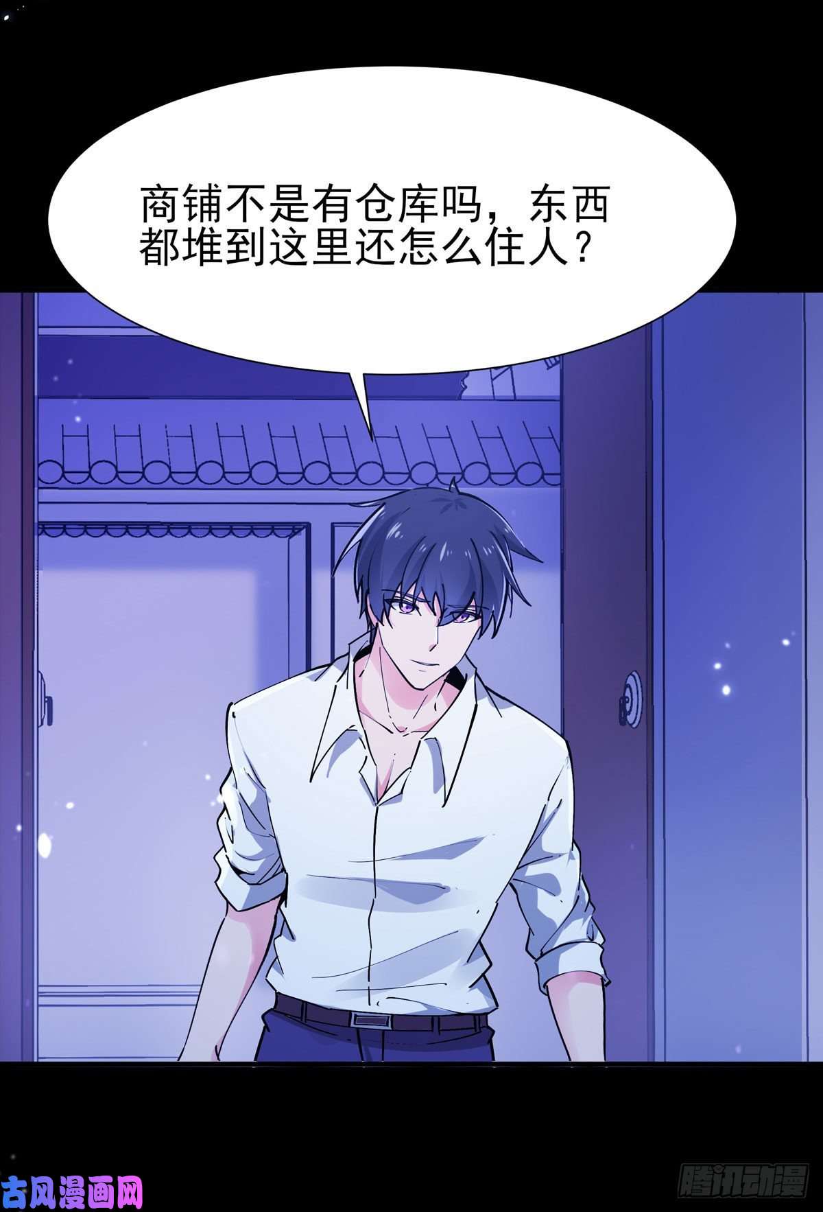 重生都市天尊第198话 被敲诈了？