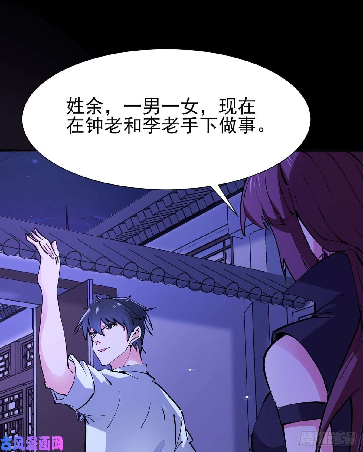 重生都市天尊第198话 被敲诈了？