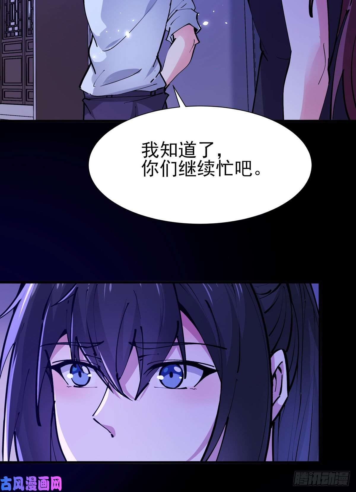 重生都市天尊第198话 被敲诈了？