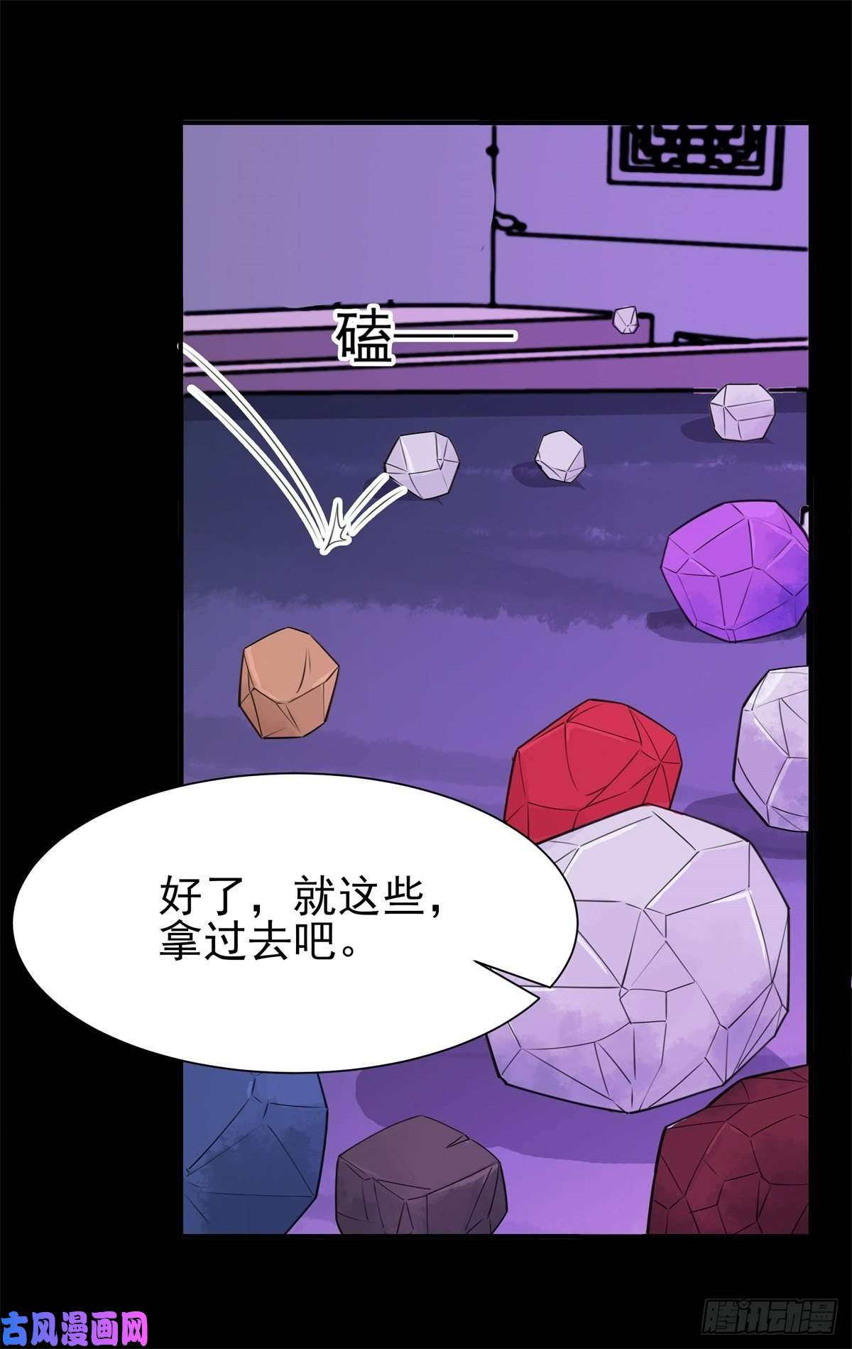 重生都市天尊第199话 上门挑衅