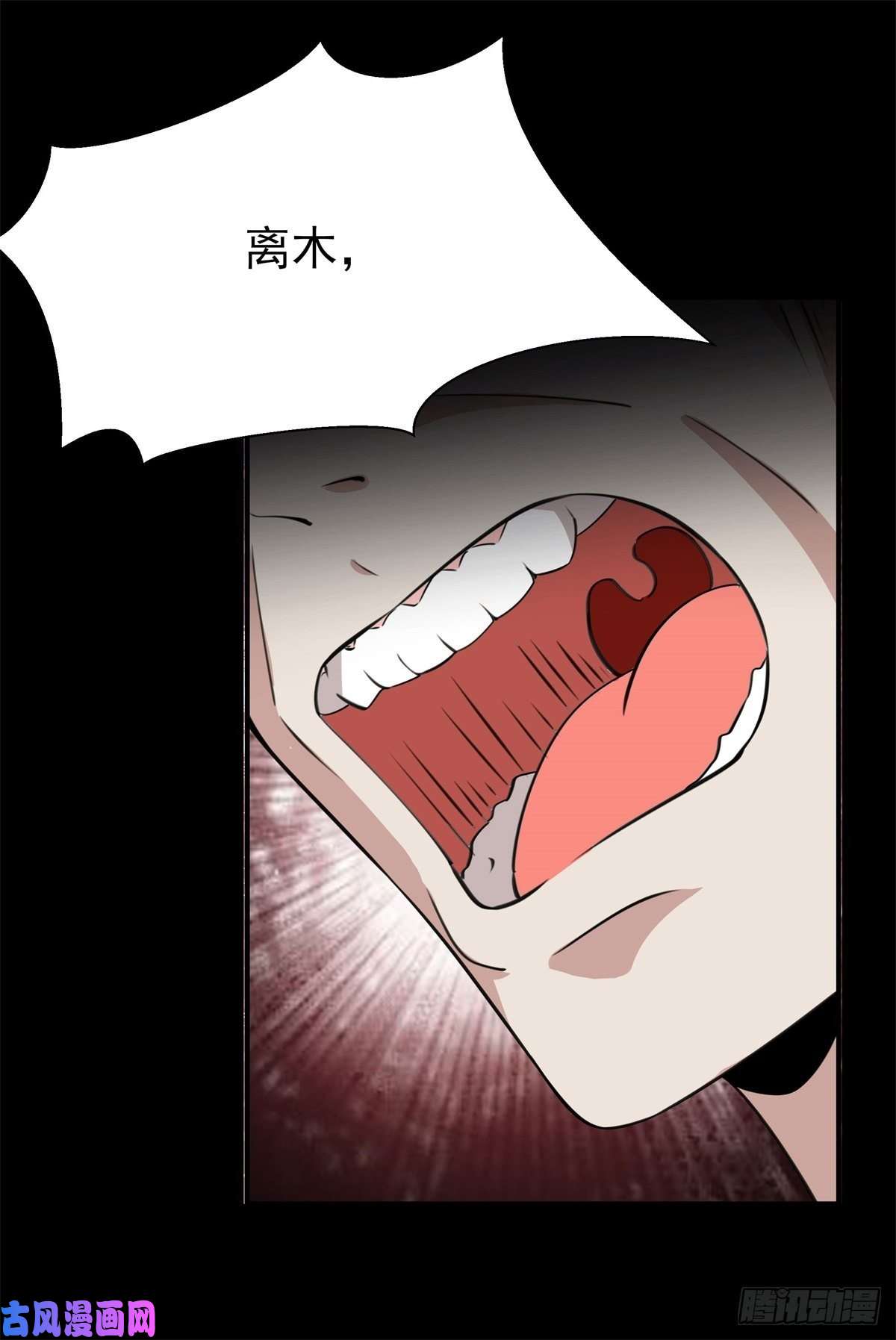 重生都市天尊第199话 上门挑衅
