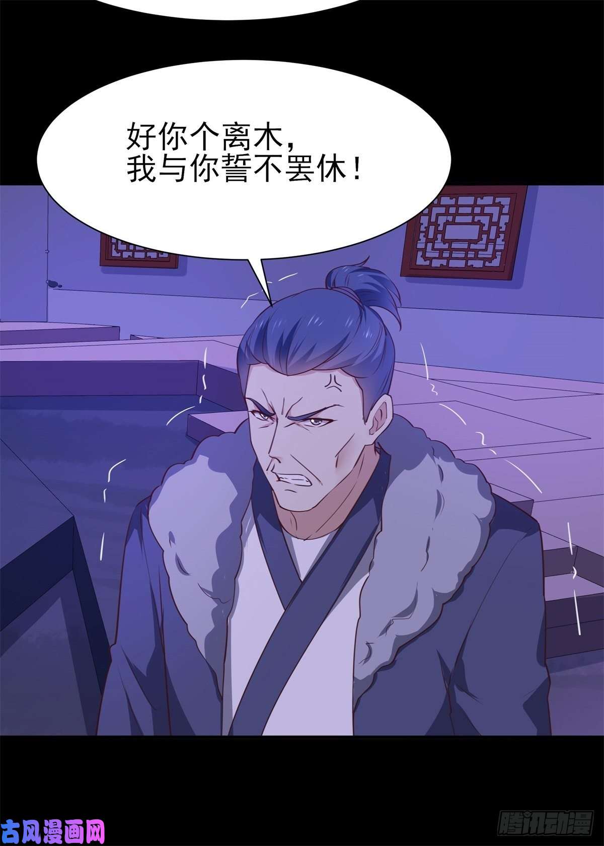 重生都市天尊第199话 上门挑衅
