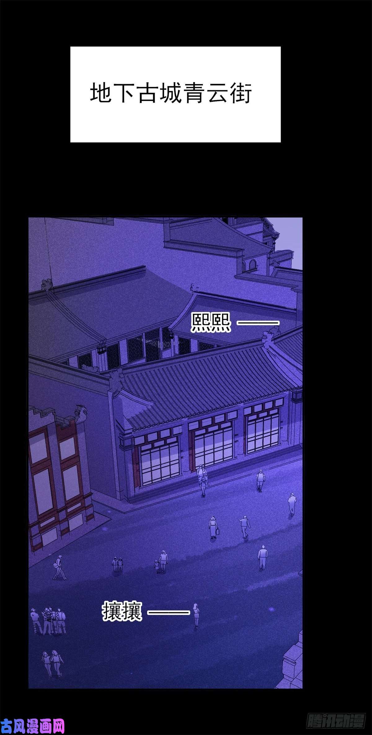 重生都市天尊第199话 上门挑衅