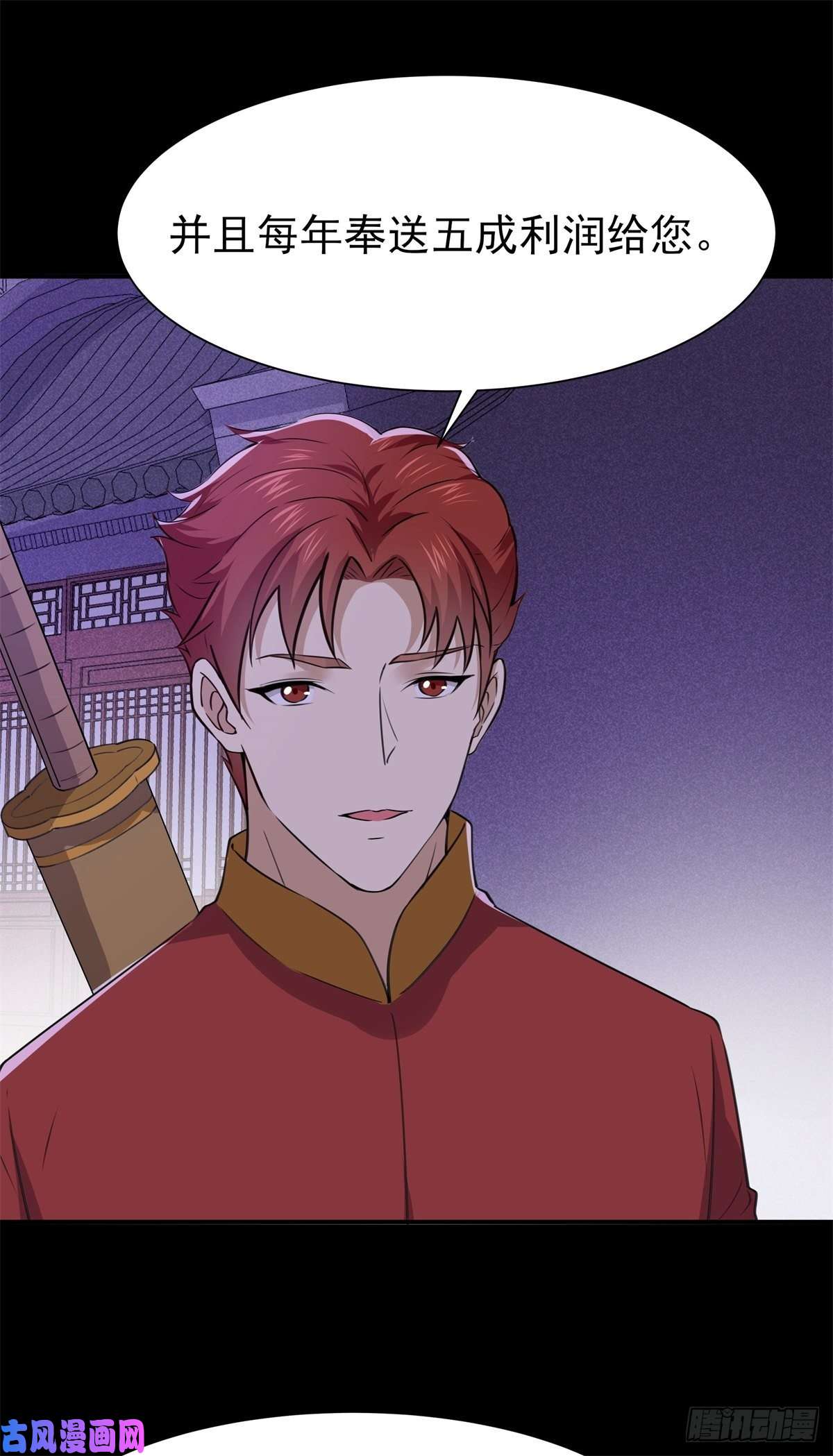 重生都市天尊第199话 上门挑衅
