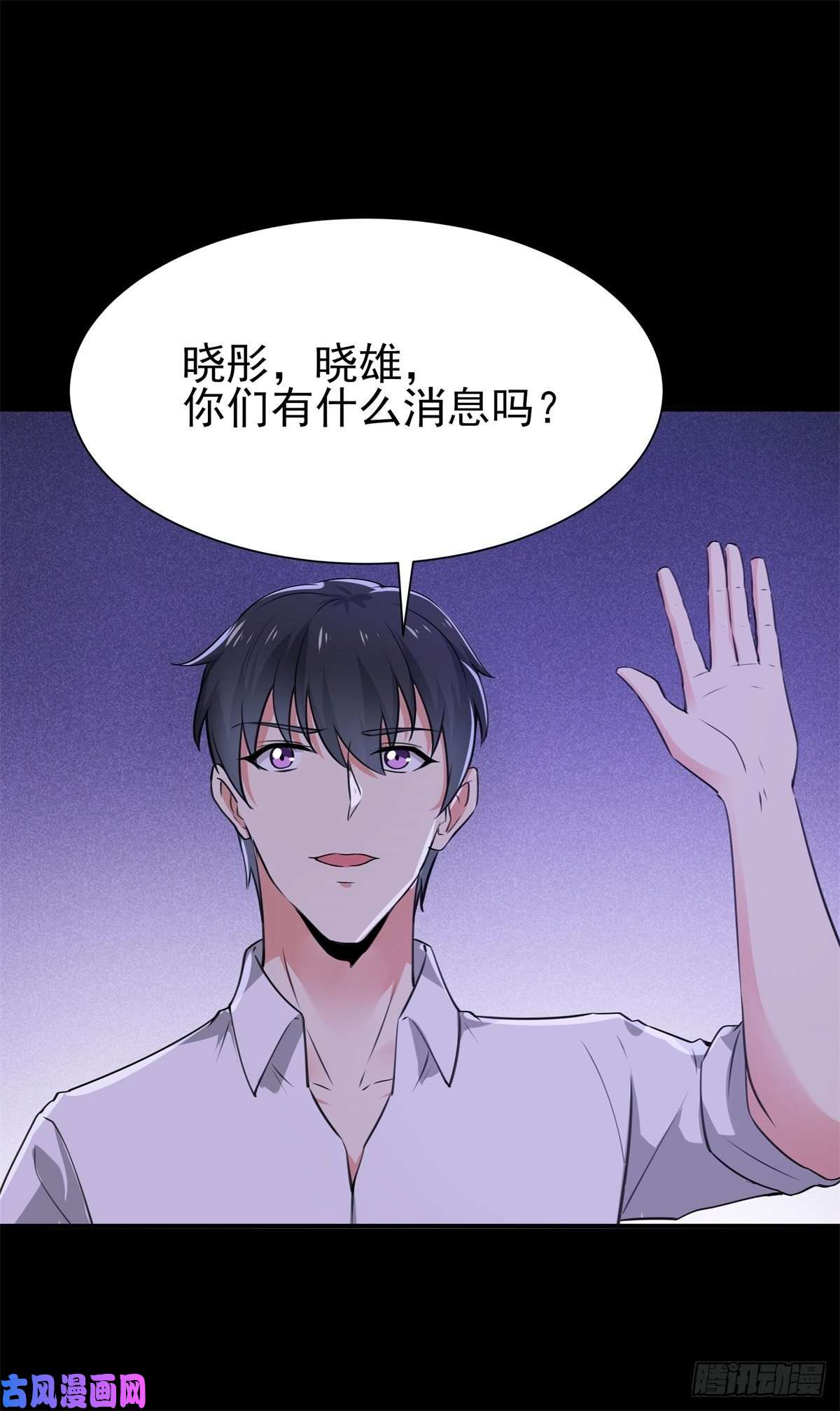 重生都市天尊第199话 上门挑衅
