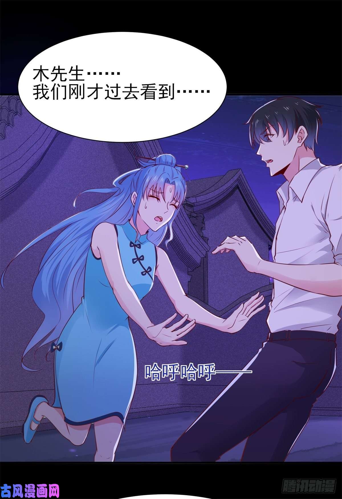 重生都市天尊第199话 上门挑衅