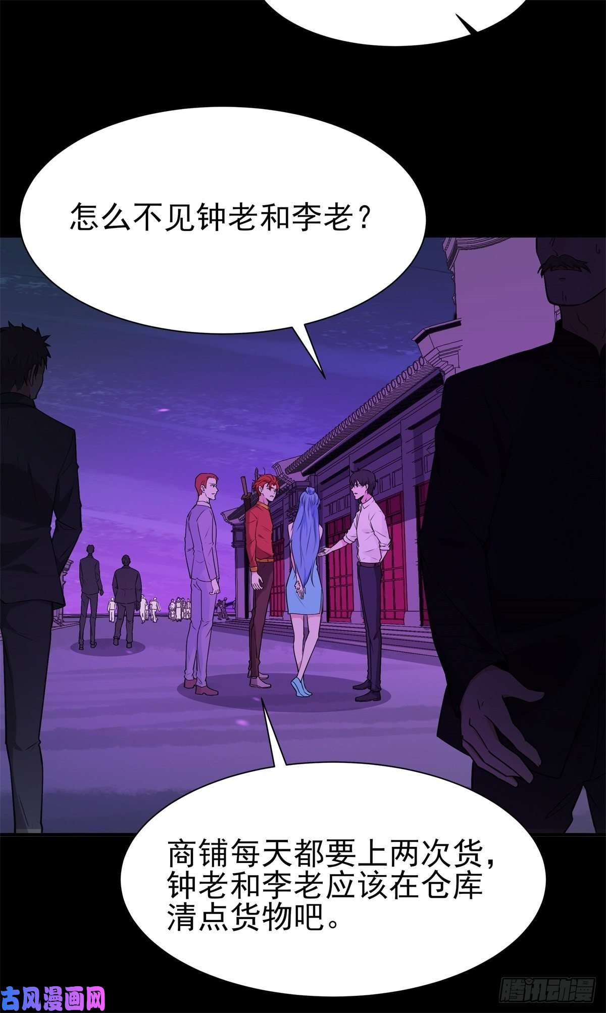 重生都市天尊第199话 上门挑衅