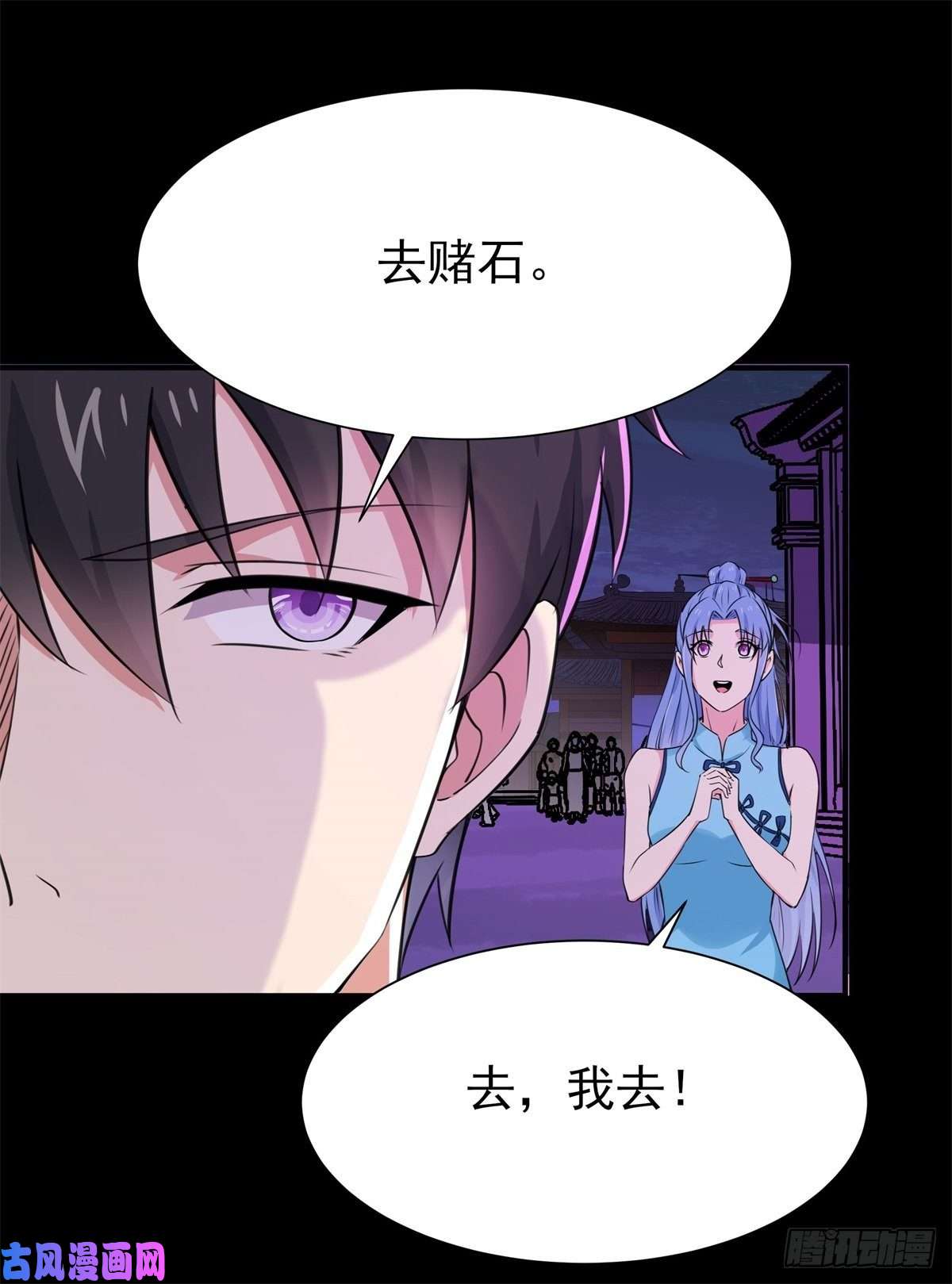 重生都市天尊第199话 上门挑衅