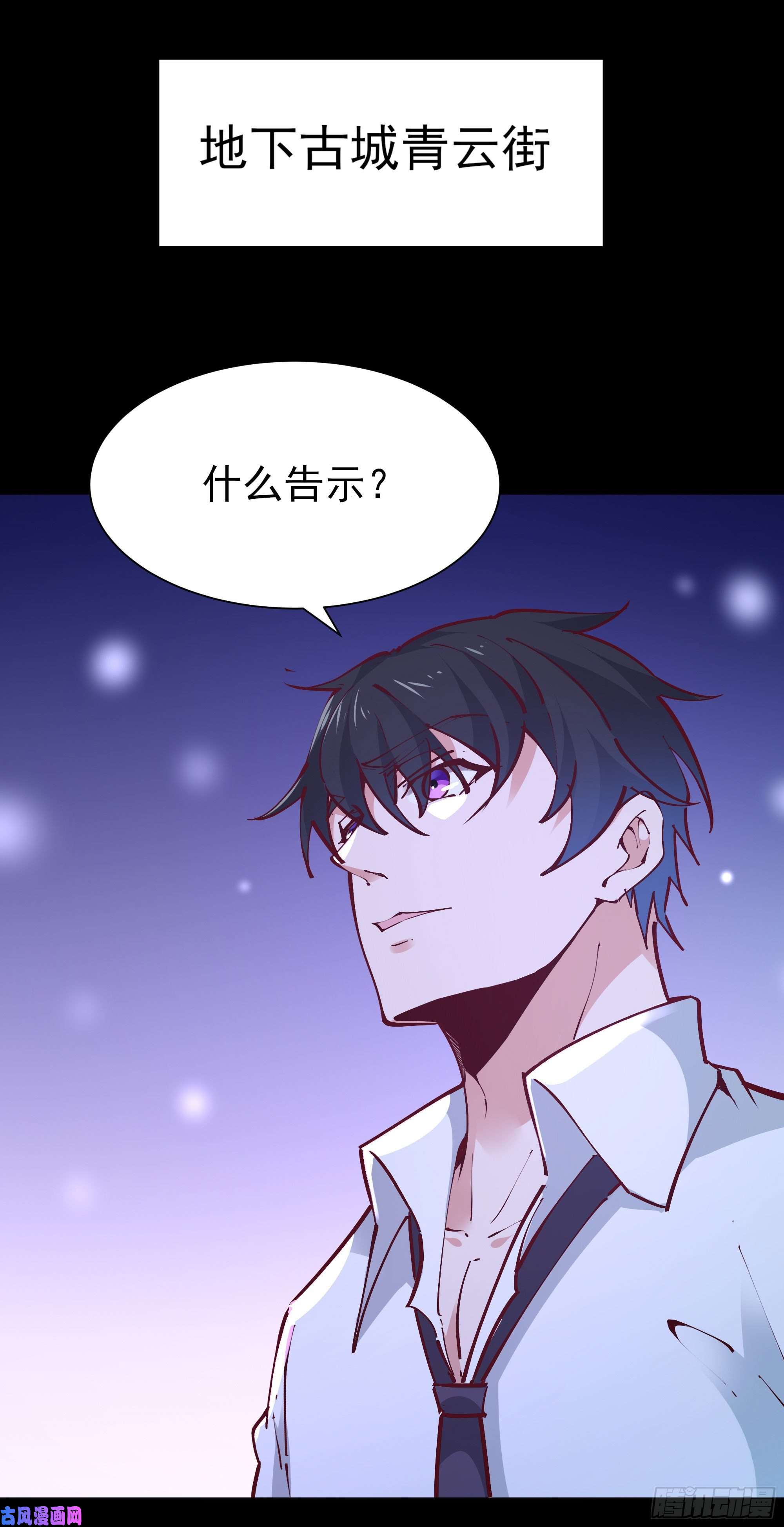 重生都市天尊第200话 暗流涌动