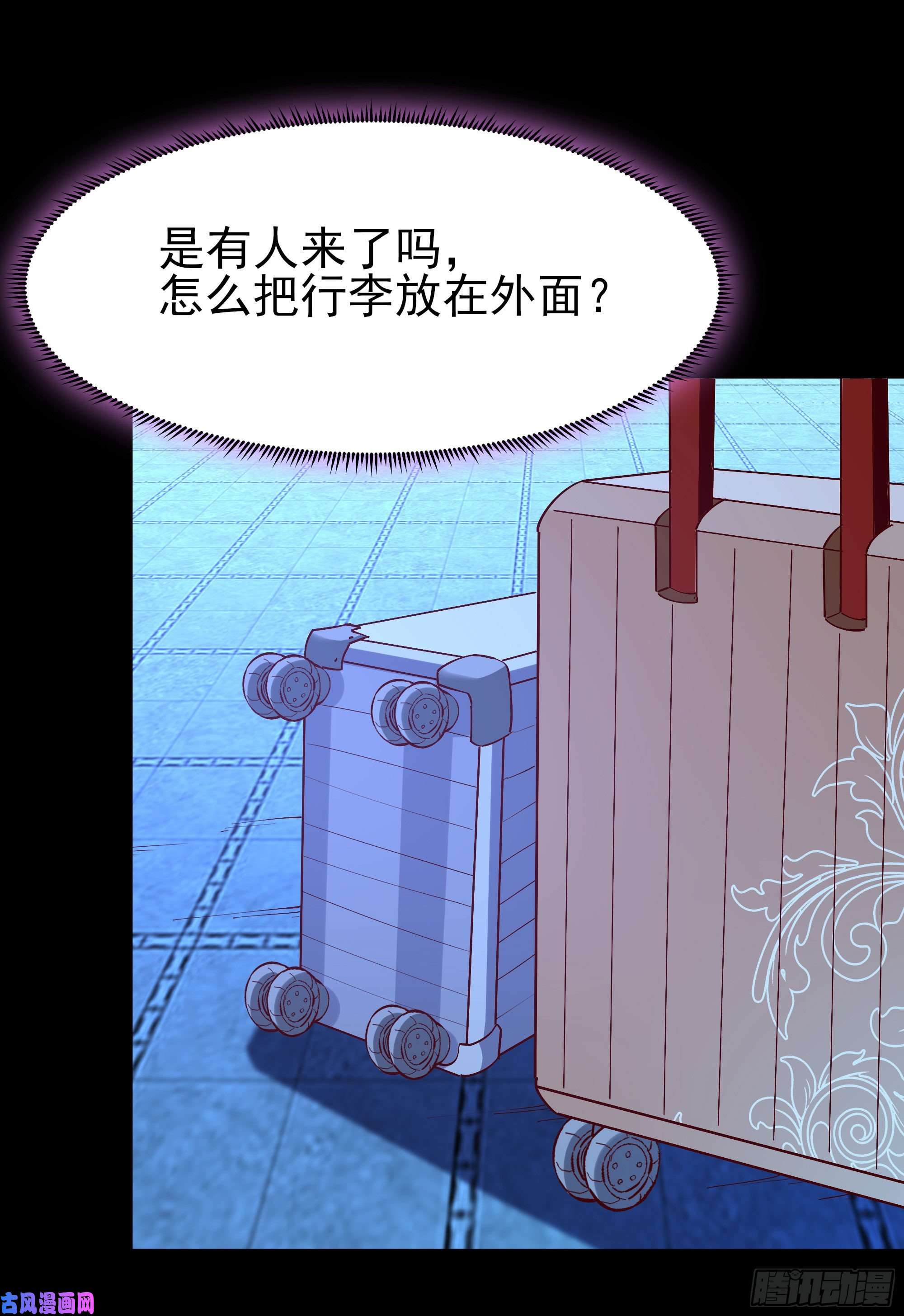 重生都市天尊第200话 暗流涌动