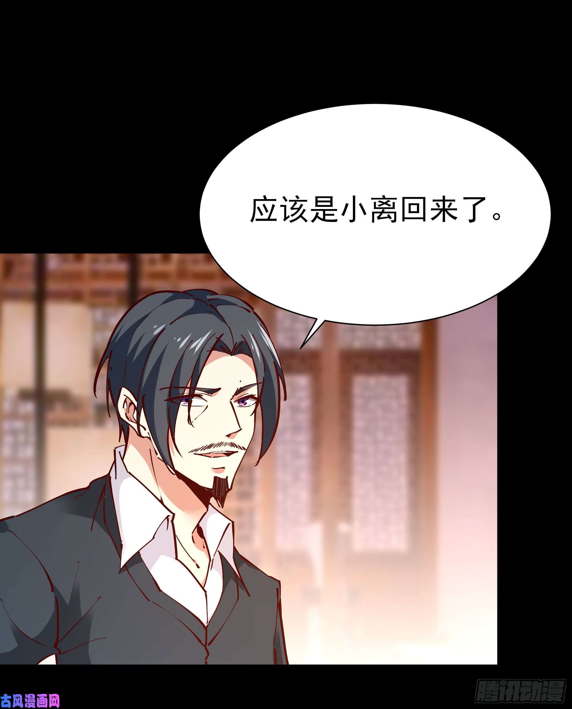 重生都市天尊第200话 暗流涌动