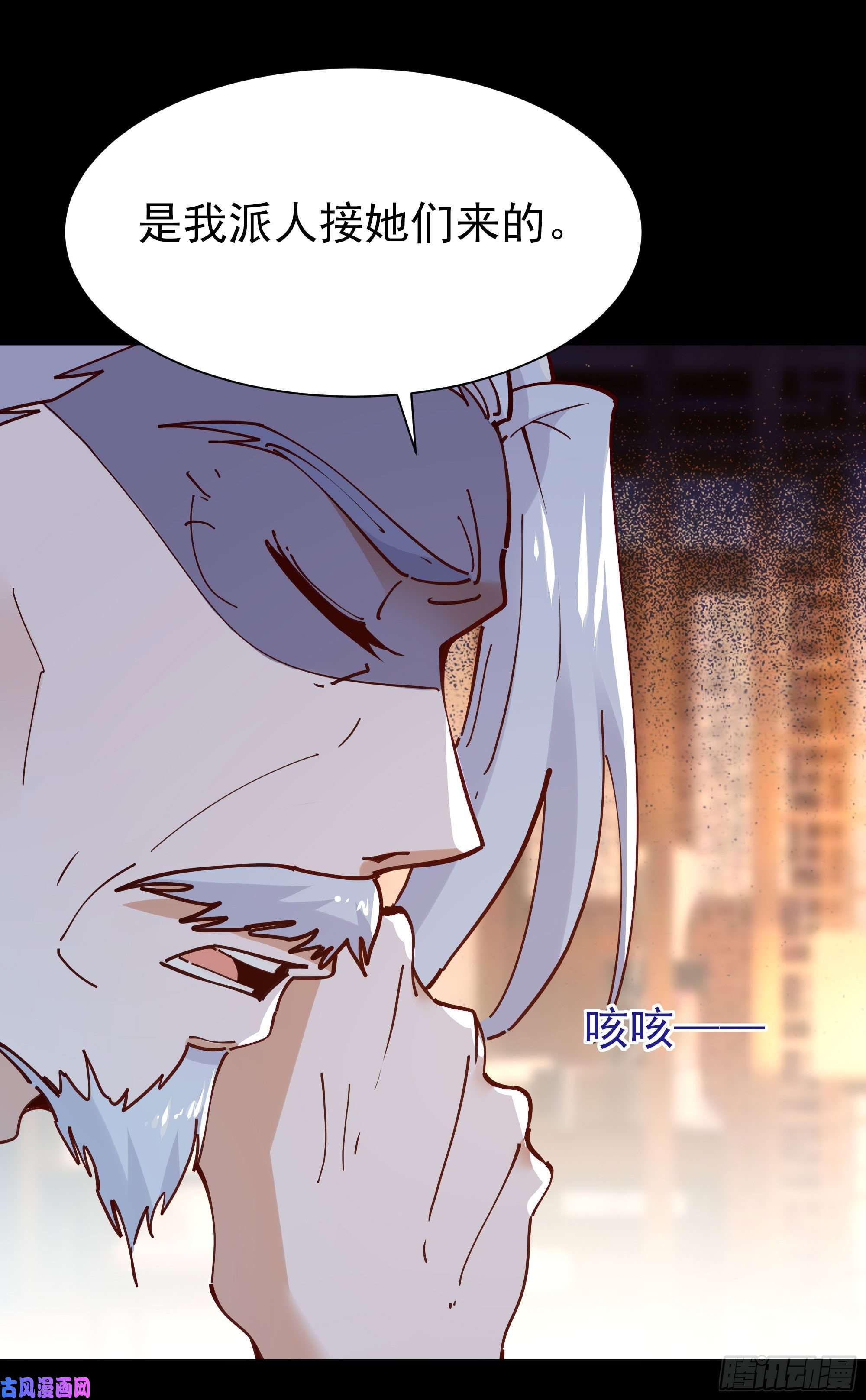 重生都市天尊第200话 暗流涌动