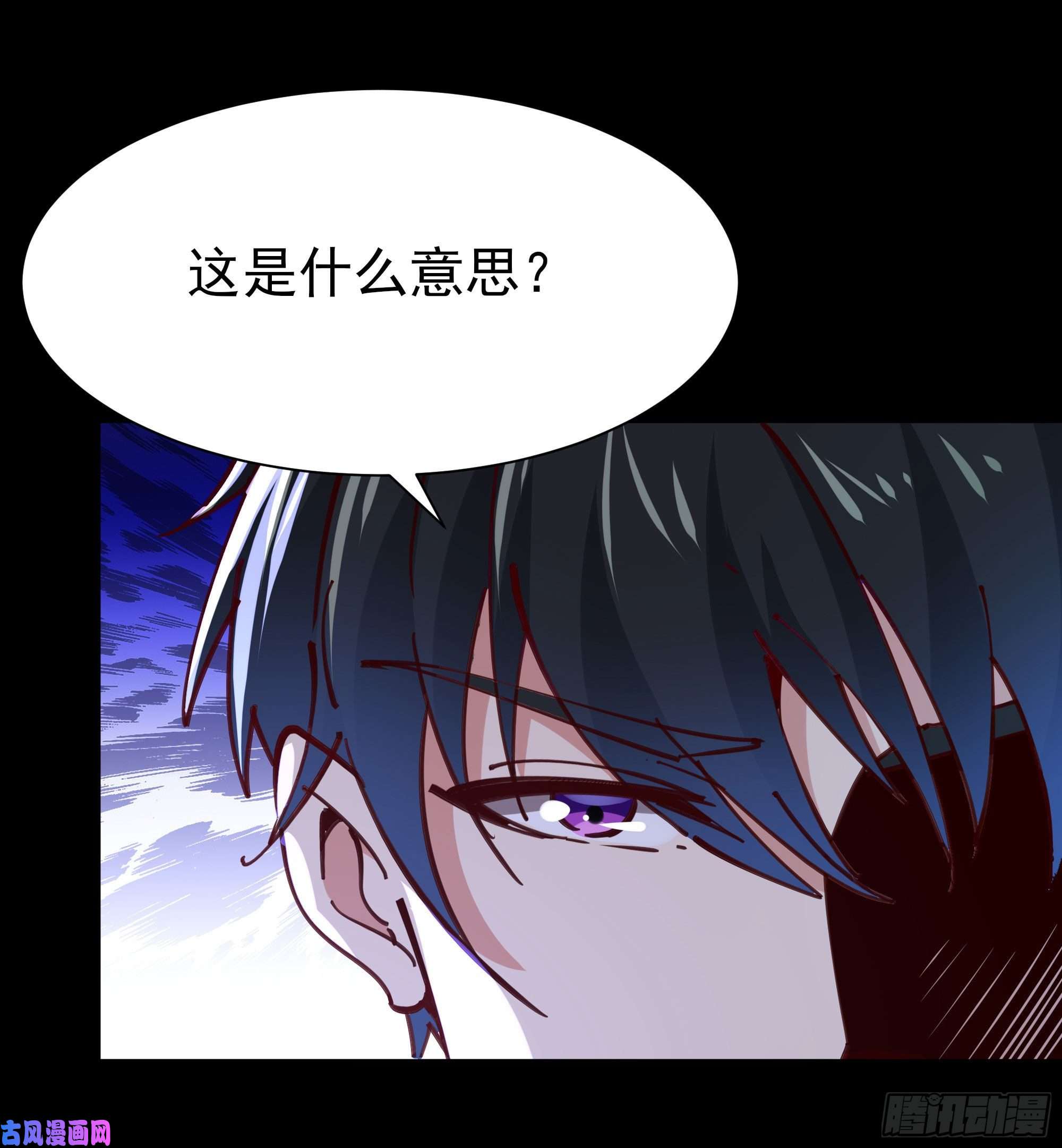 重生都市天尊第200话 暗流涌动