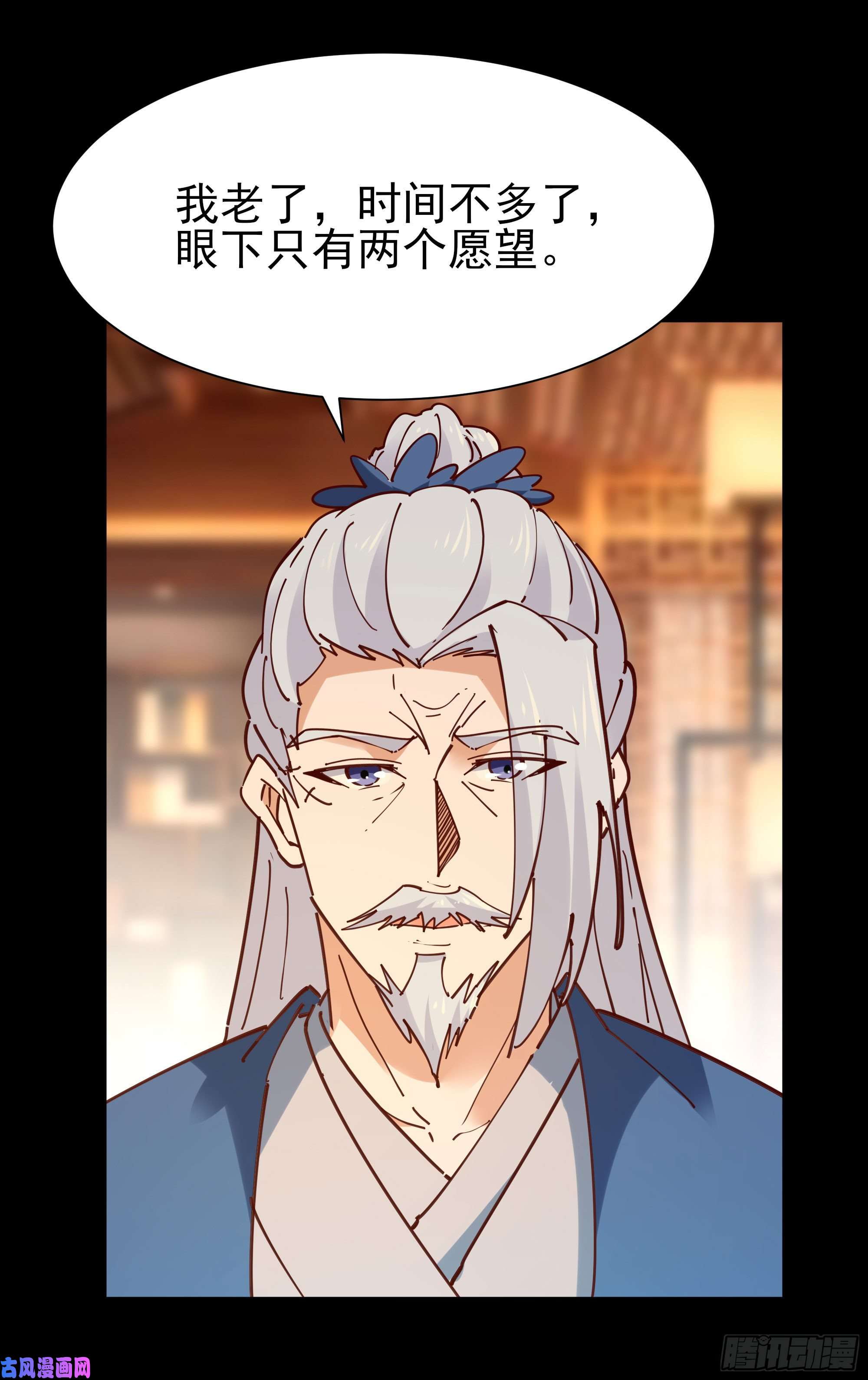 重生都市天尊第200话 暗流涌动
