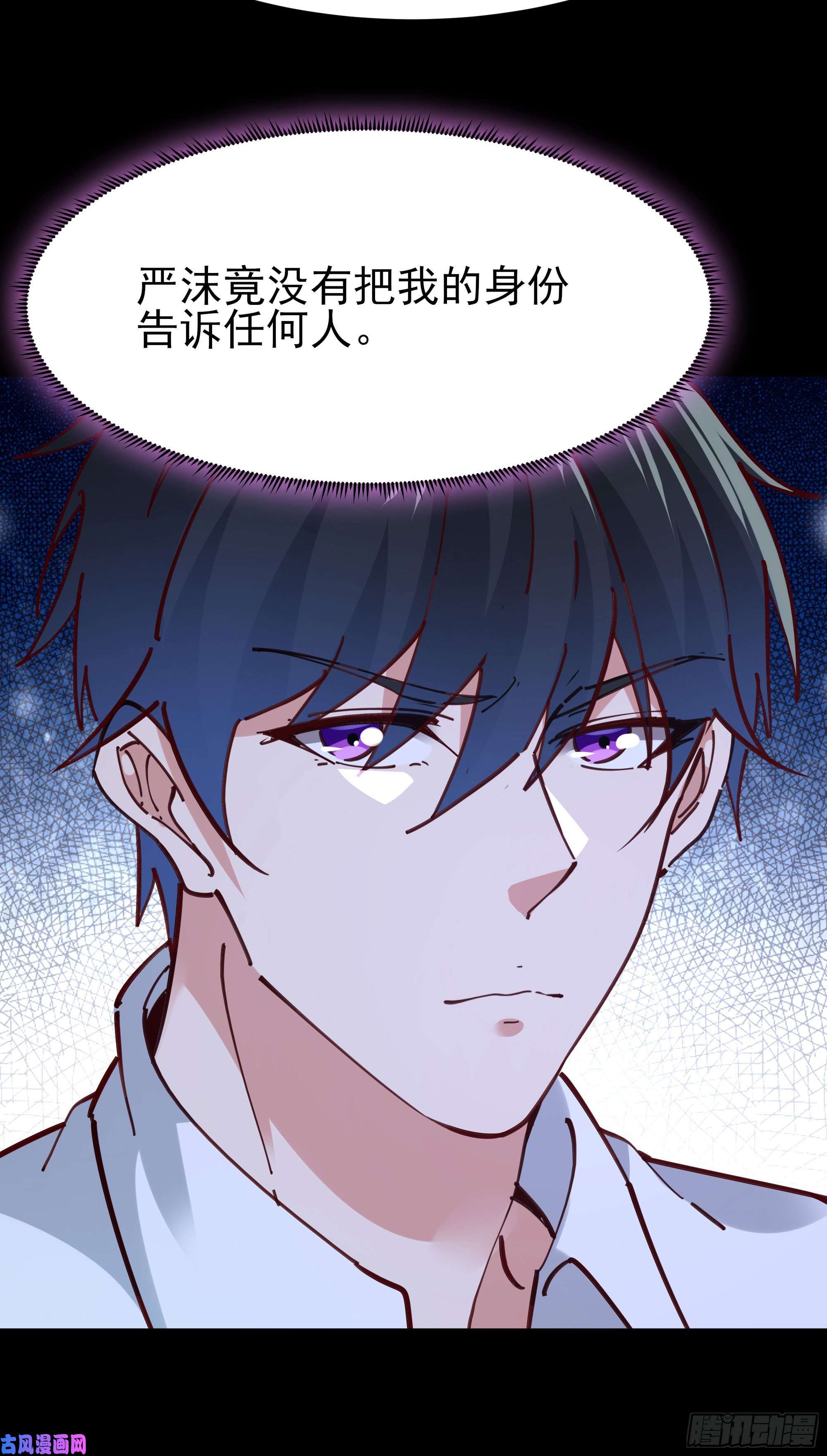 重生都市天尊第200话 暗流涌动