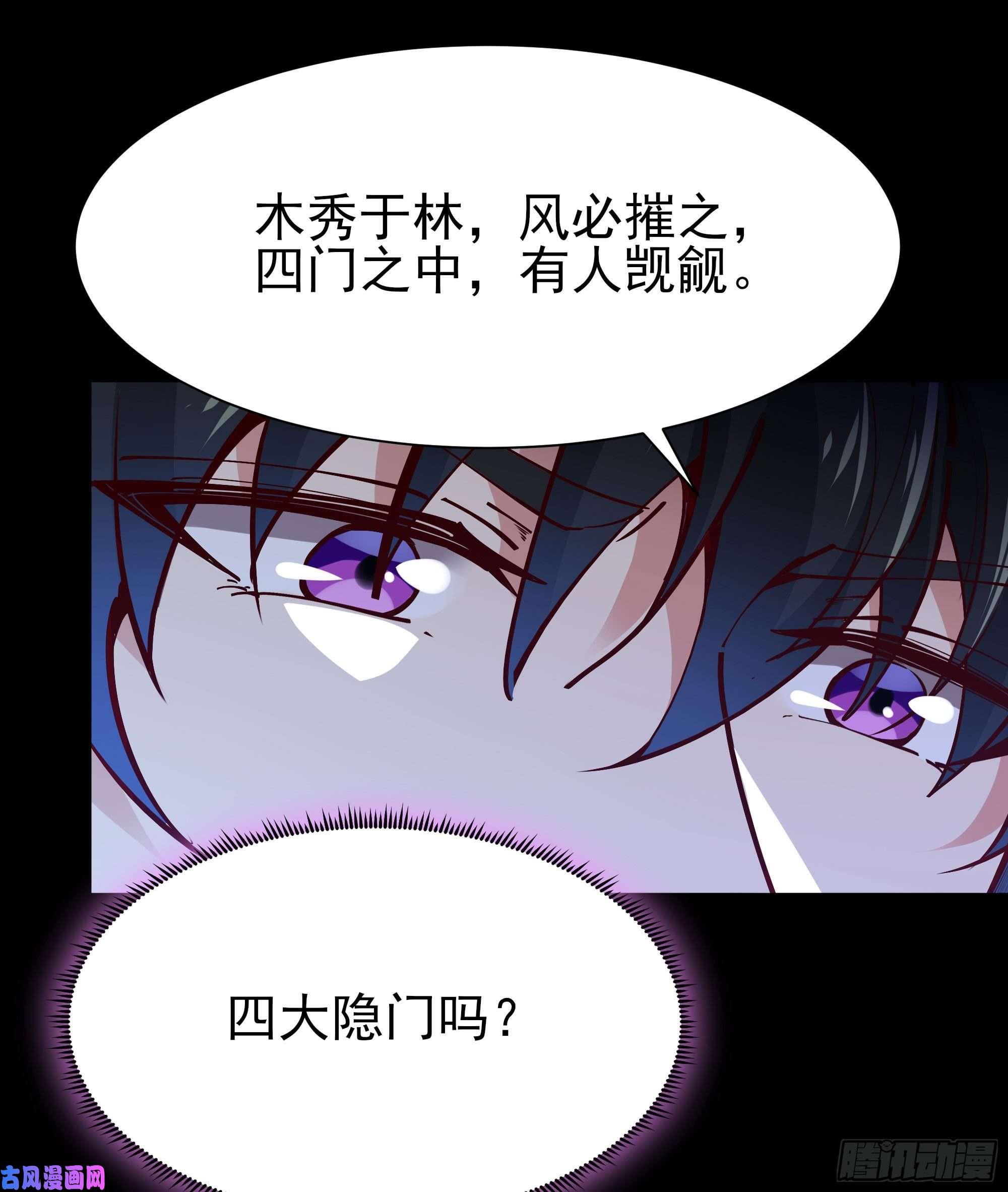 重生都市天尊第200话 暗流涌动