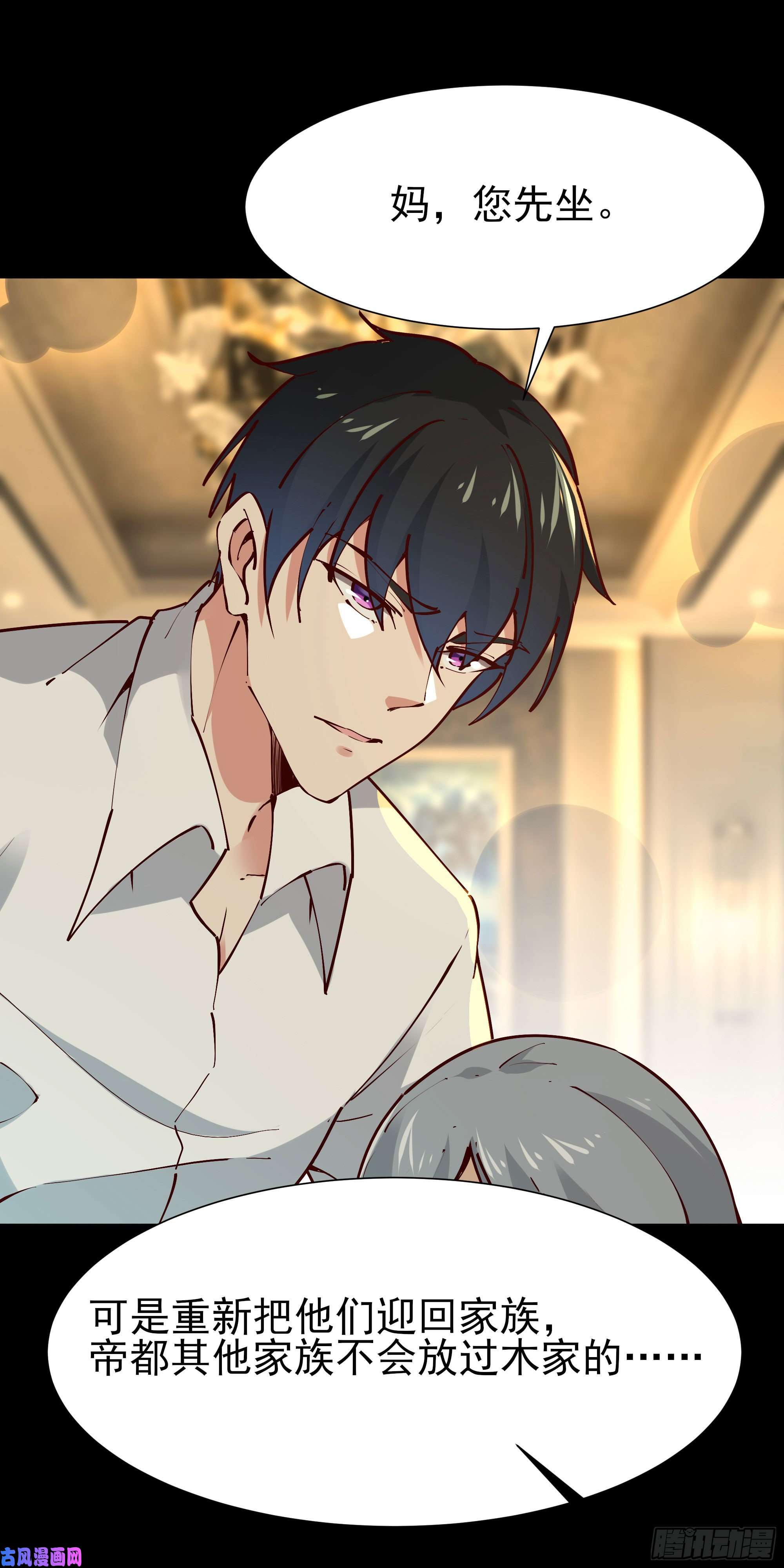 重生都市天尊第201话 是个孩子