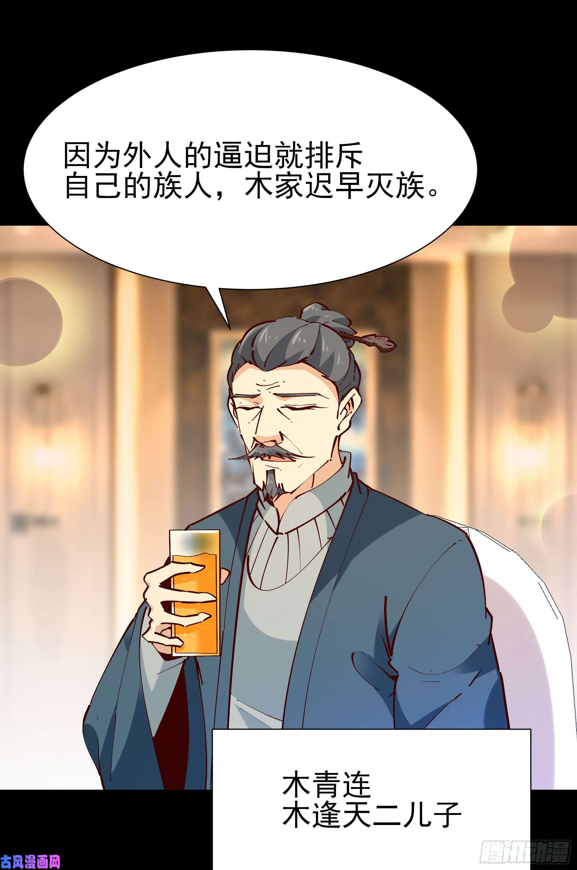 重生都市天尊第201话 是个孩子