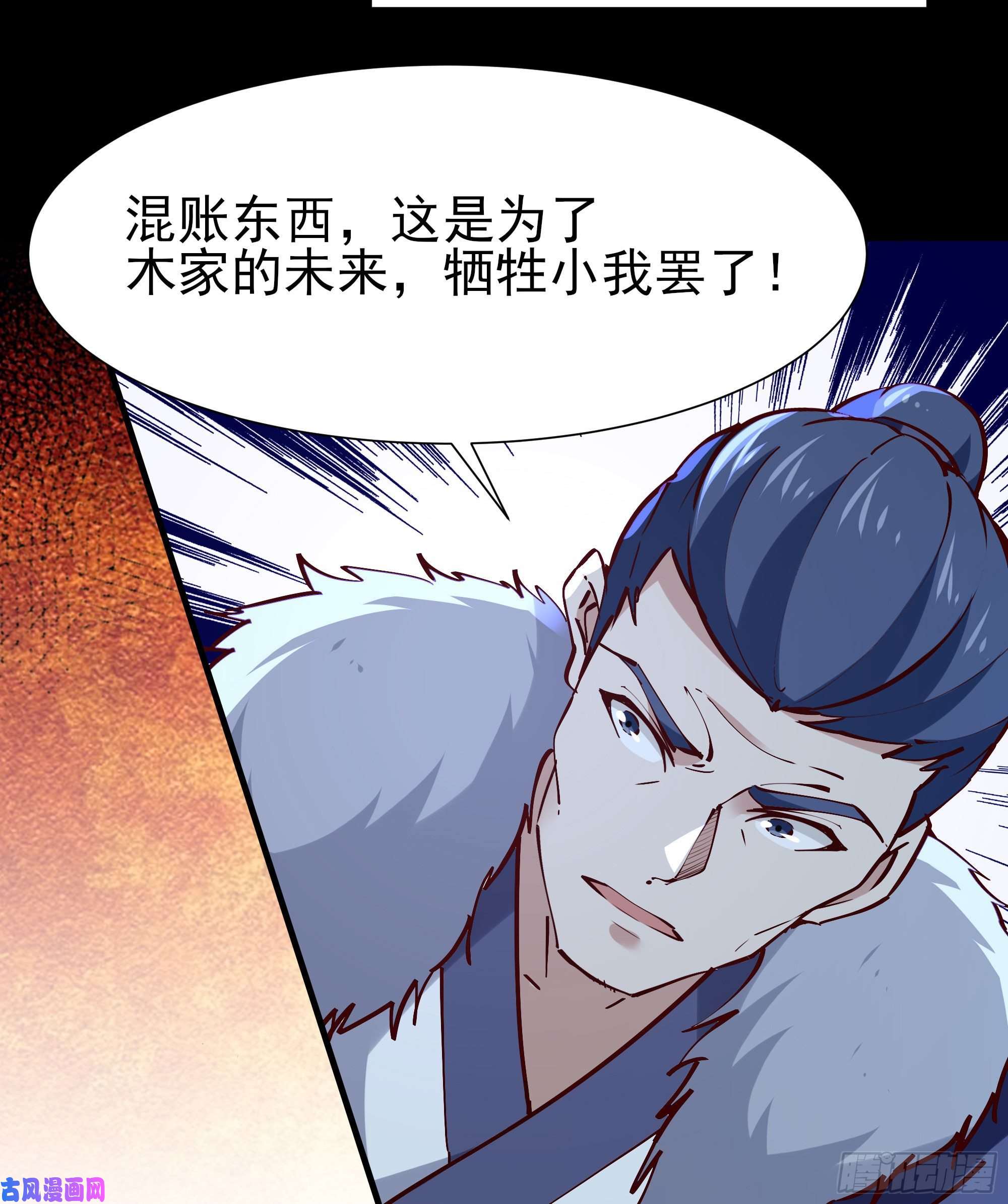 重生都市天尊第201话 是个孩子