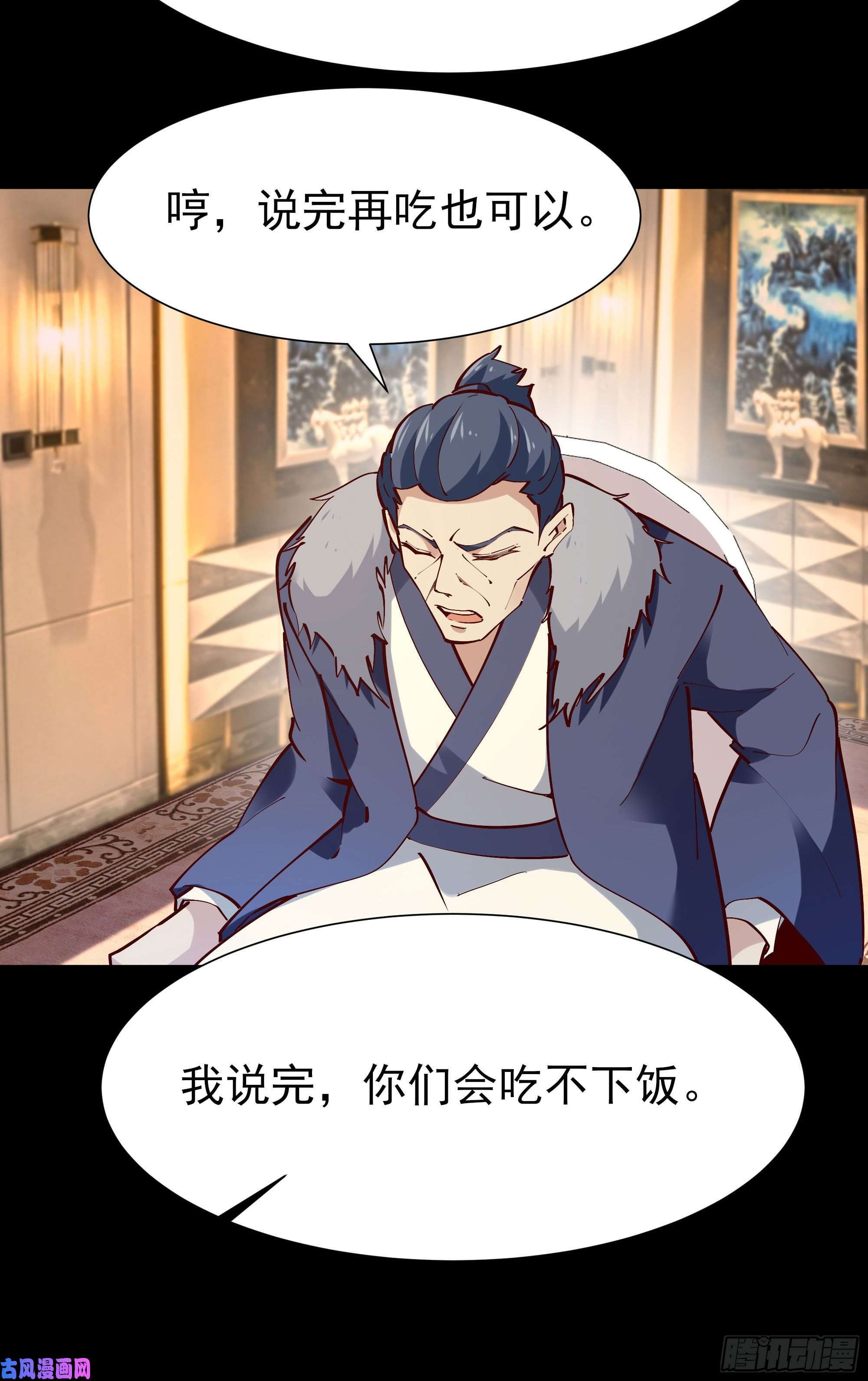 重生都市天尊第201话 是个孩子