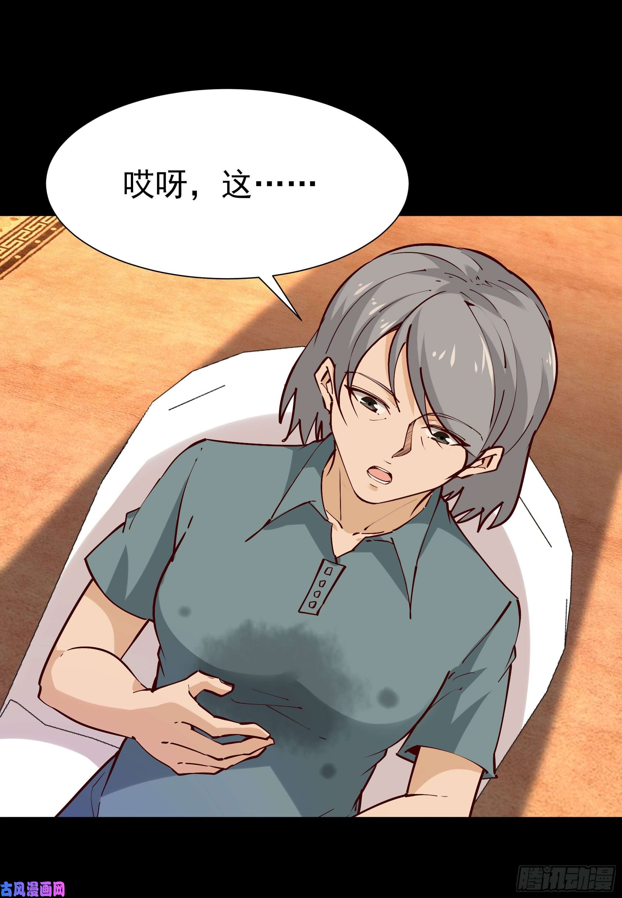 重生都市天尊第201话 是个孩子