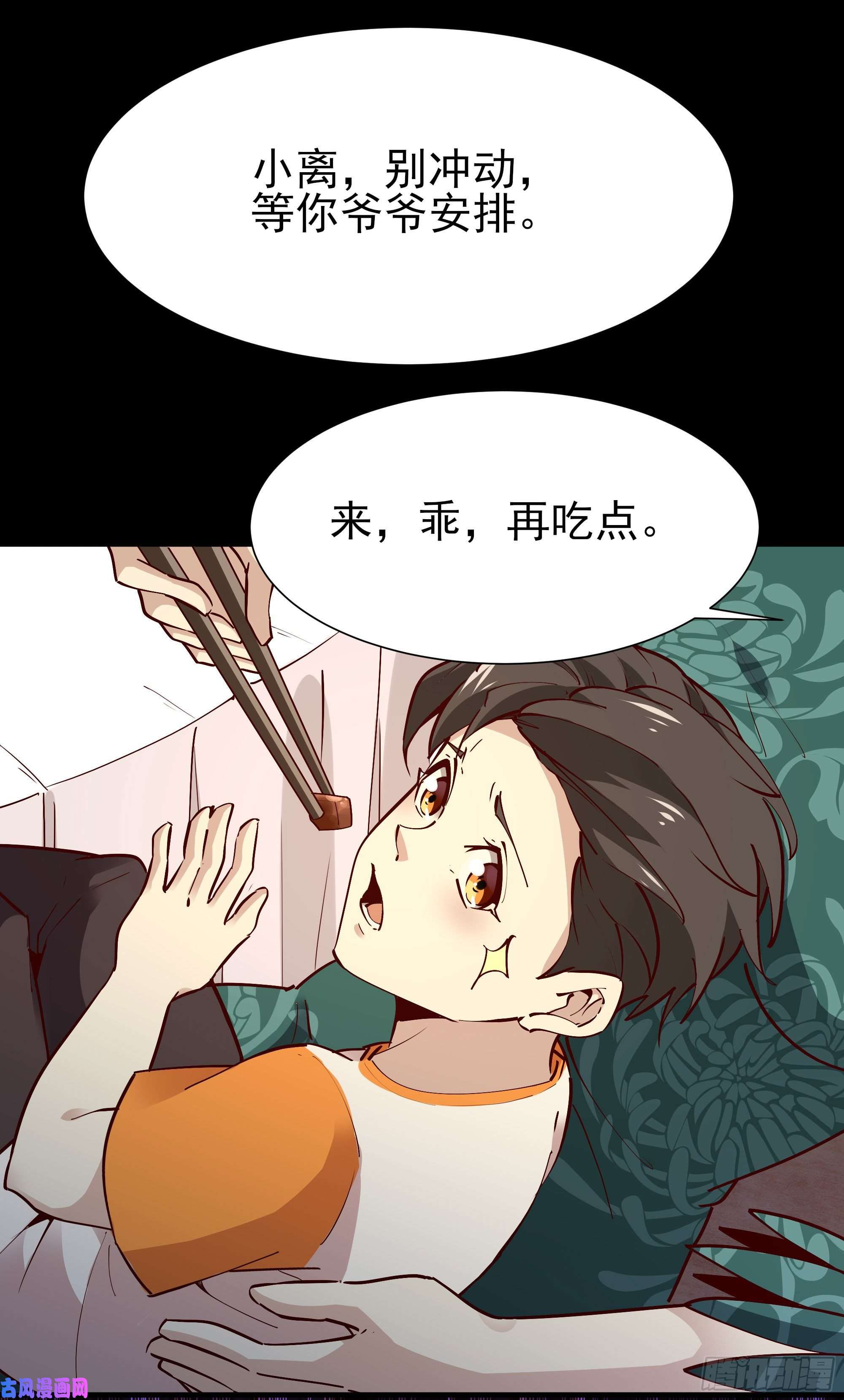 重生都市天尊第201话 是个孩子