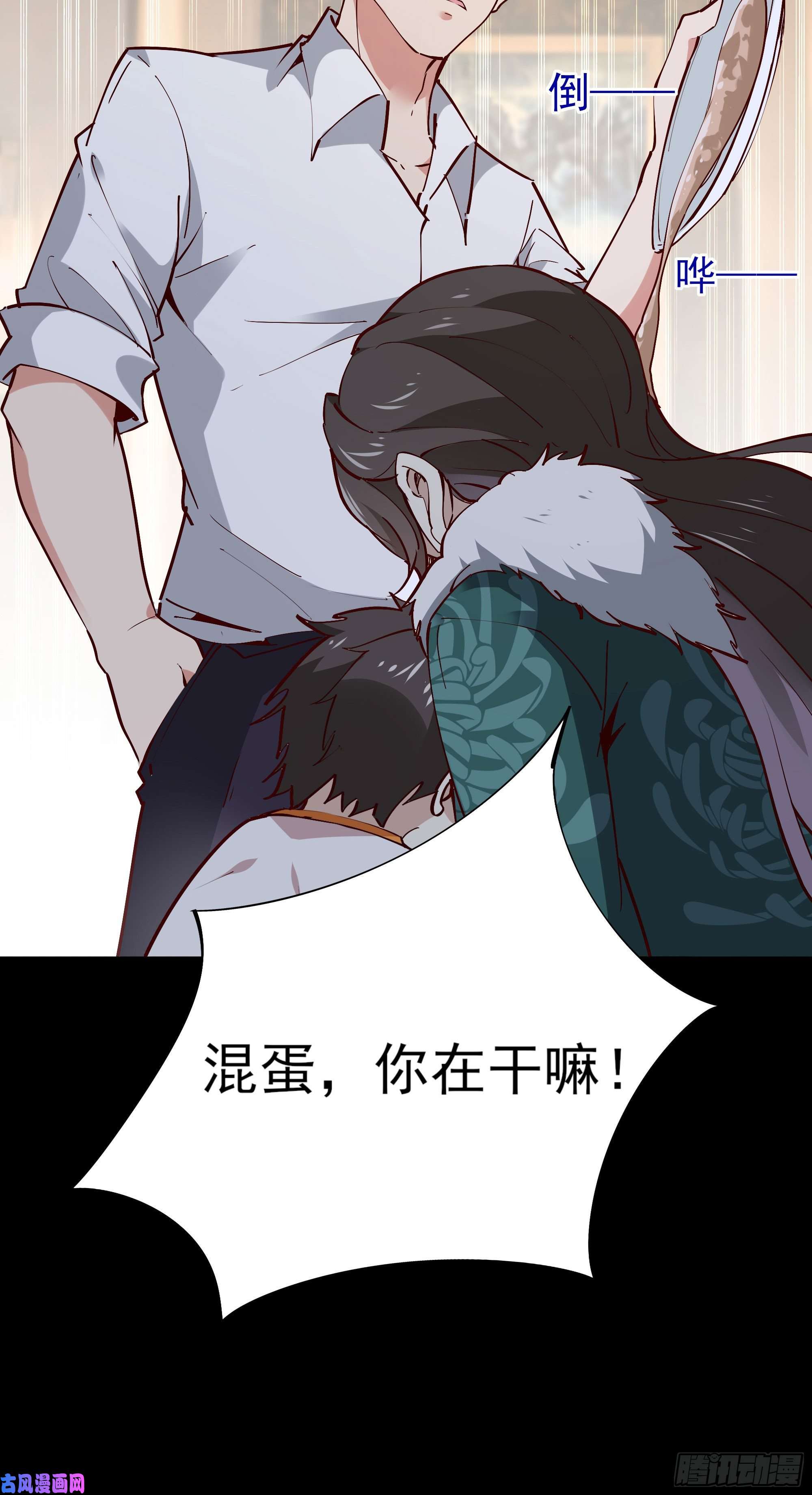 重生都市天尊第201话 是个孩子