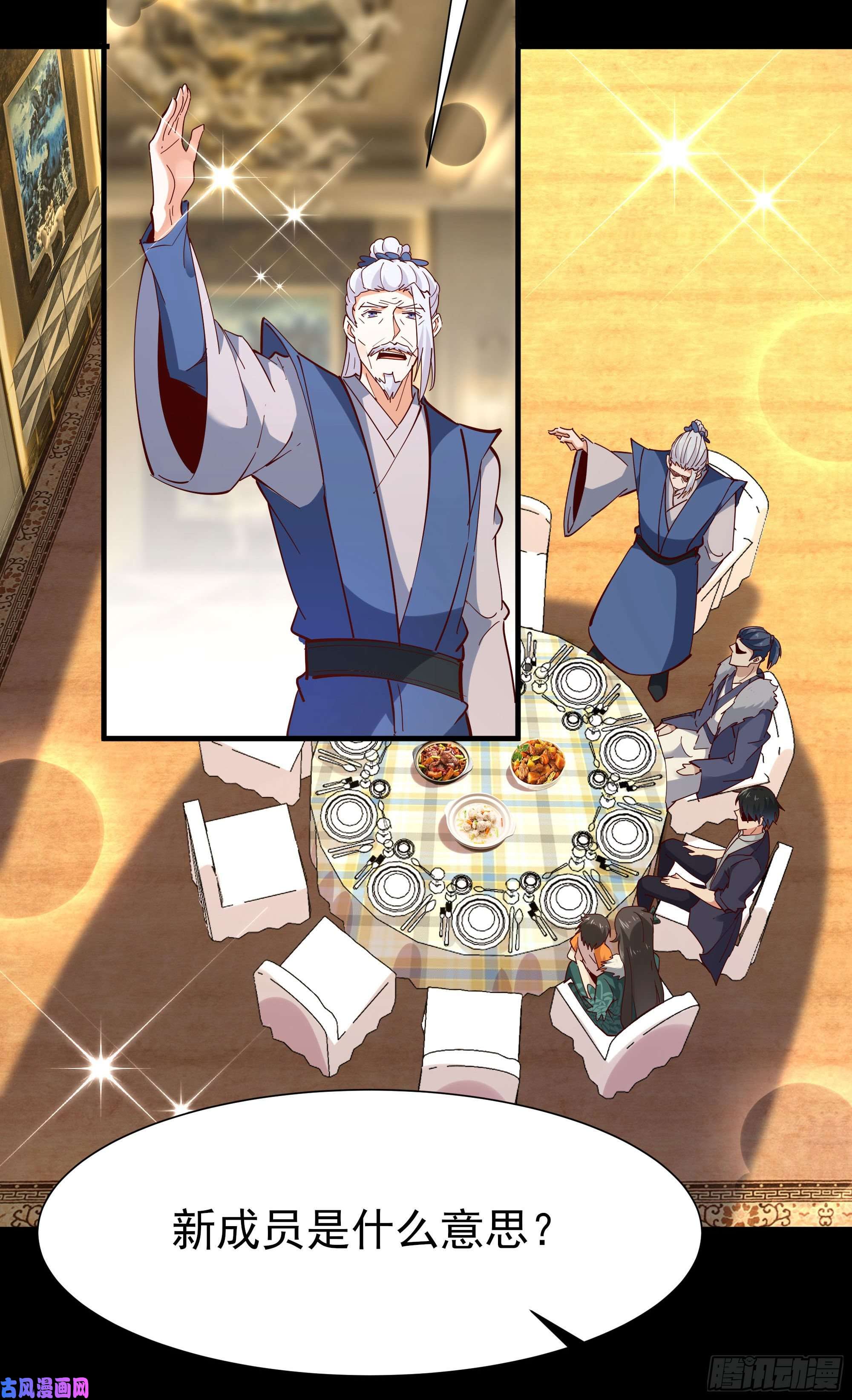 重生都市天尊第201话 是个孩子