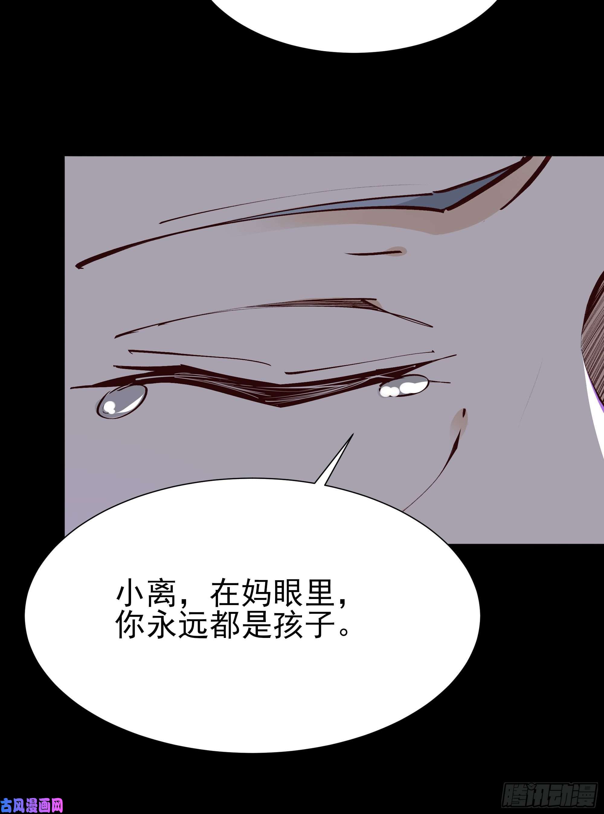 重生都市天尊第201话 是个孩子