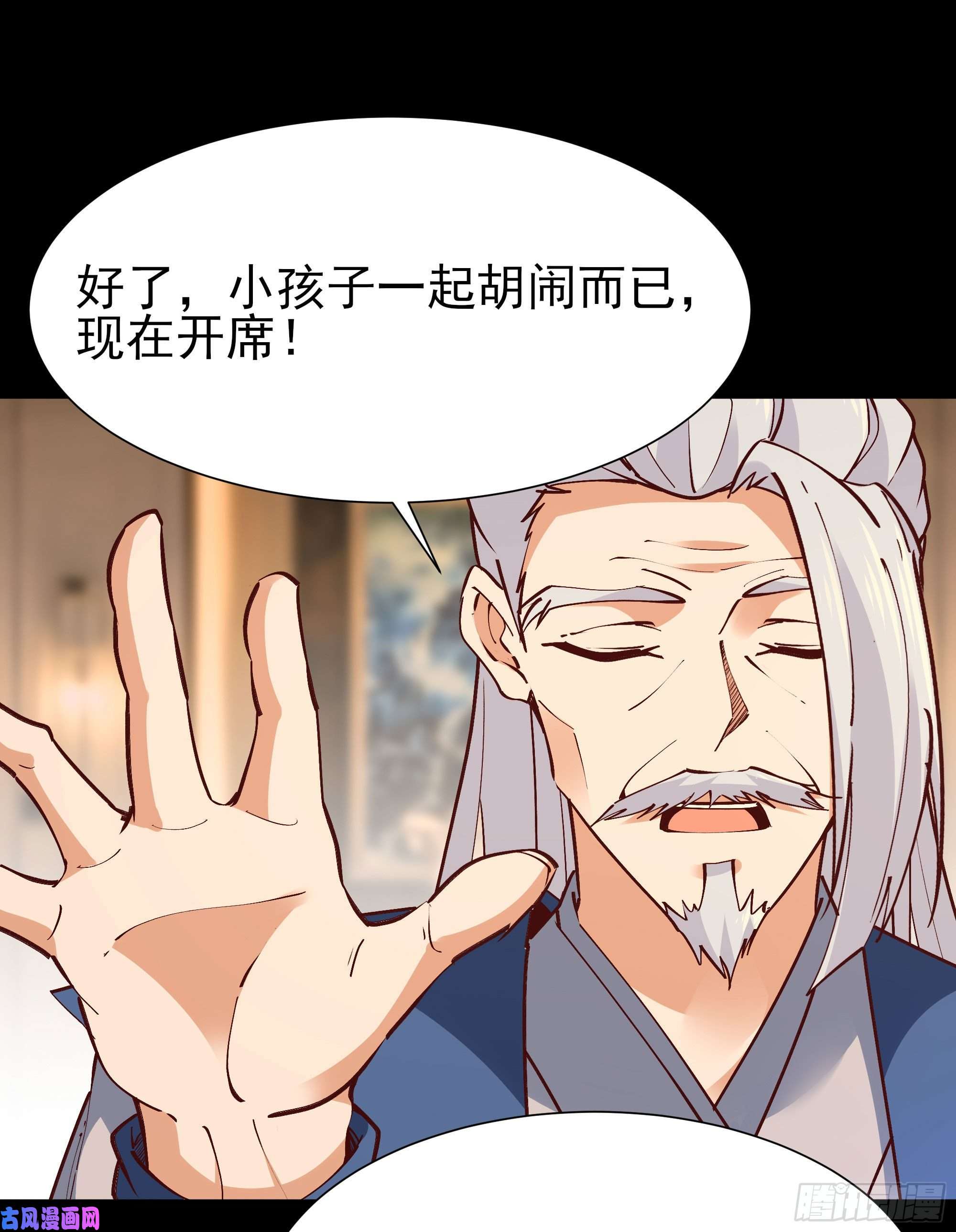 重生都市天尊第201话 是个孩子