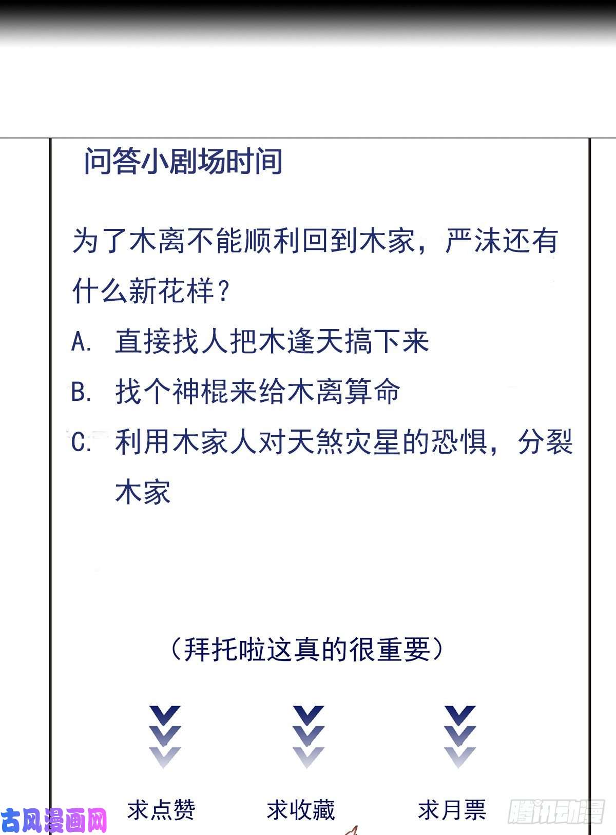 重生都市天尊第201话 是个孩子