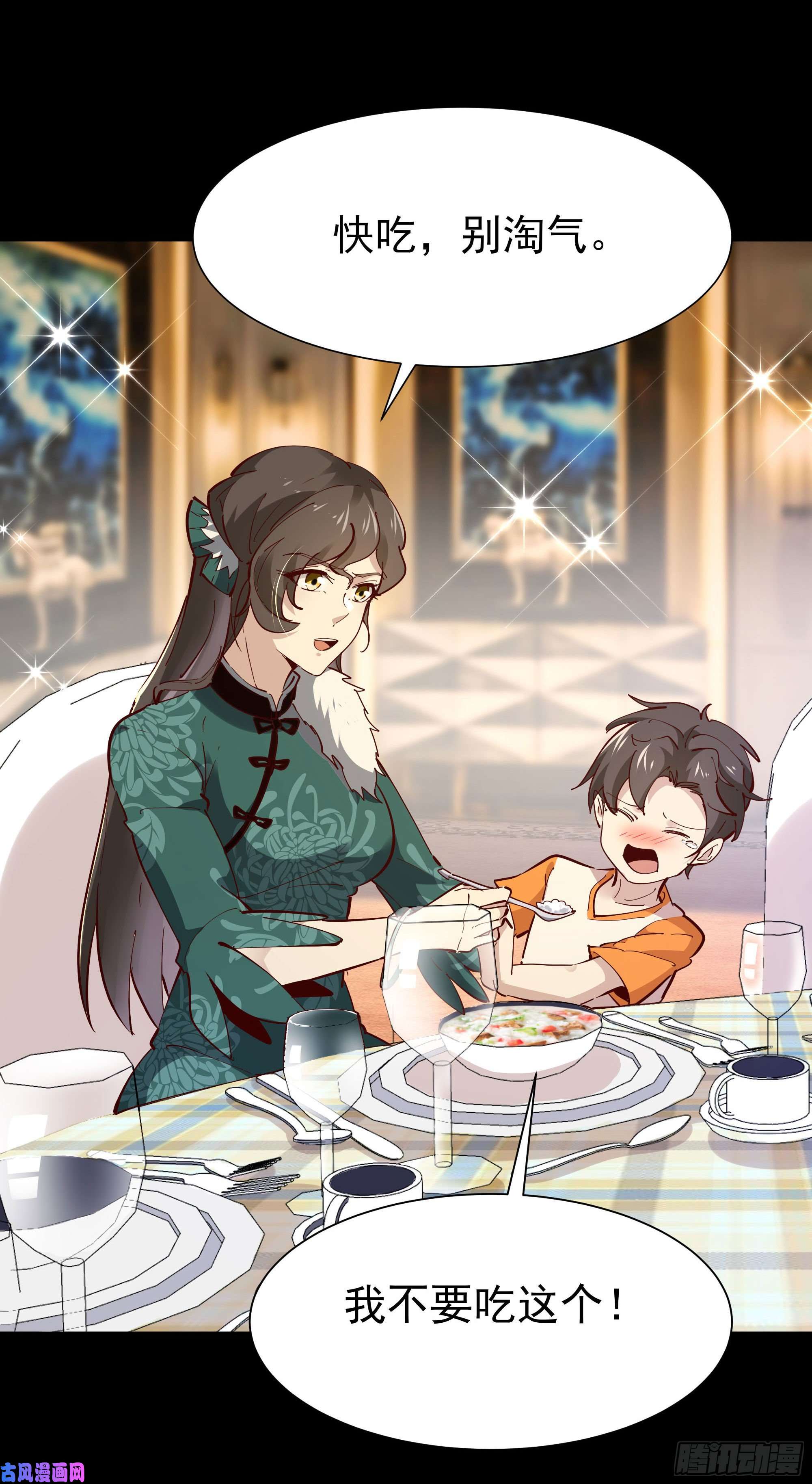 重生都市天尊第201话 是个孩子