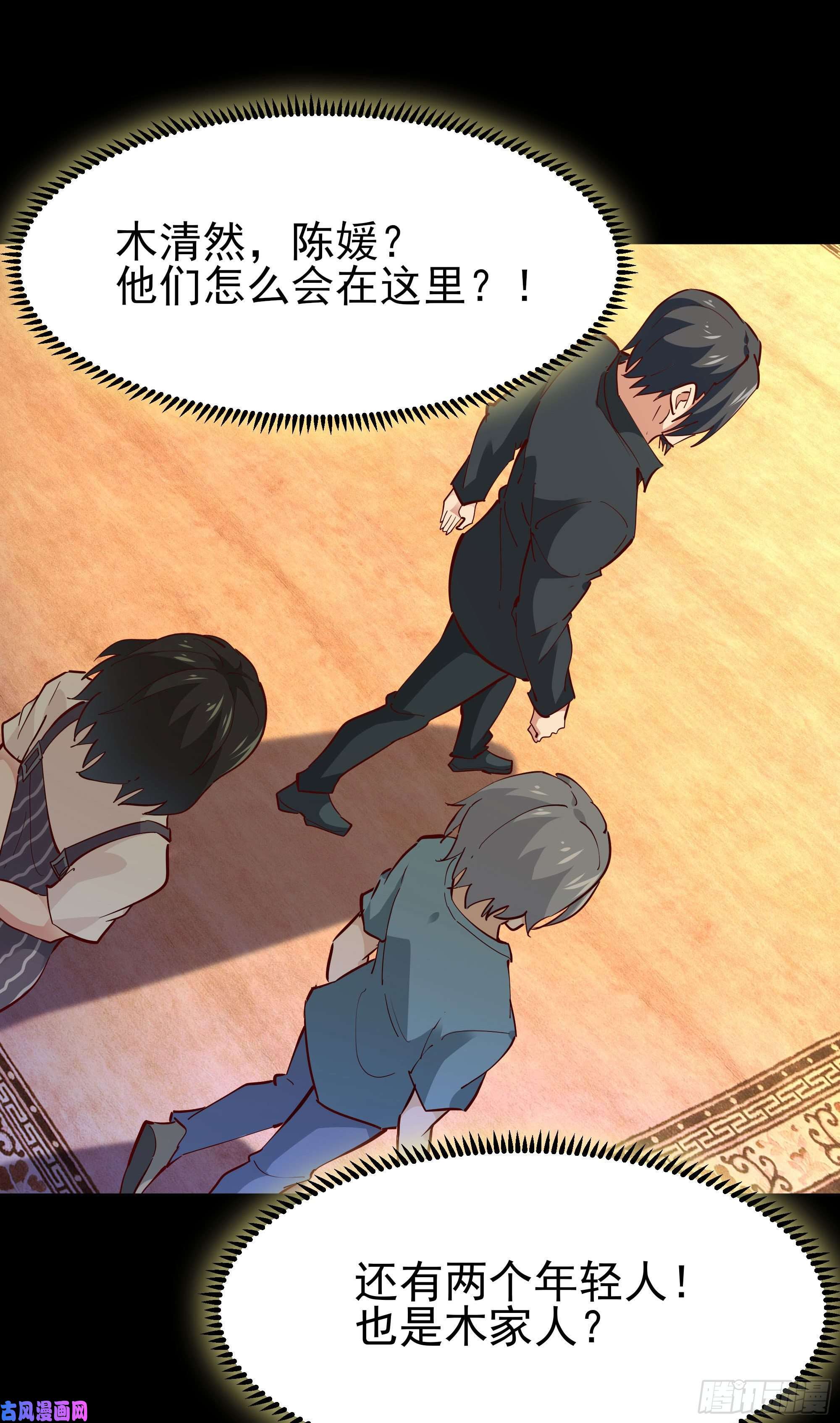 重生都市天尊第201话 是个孩子