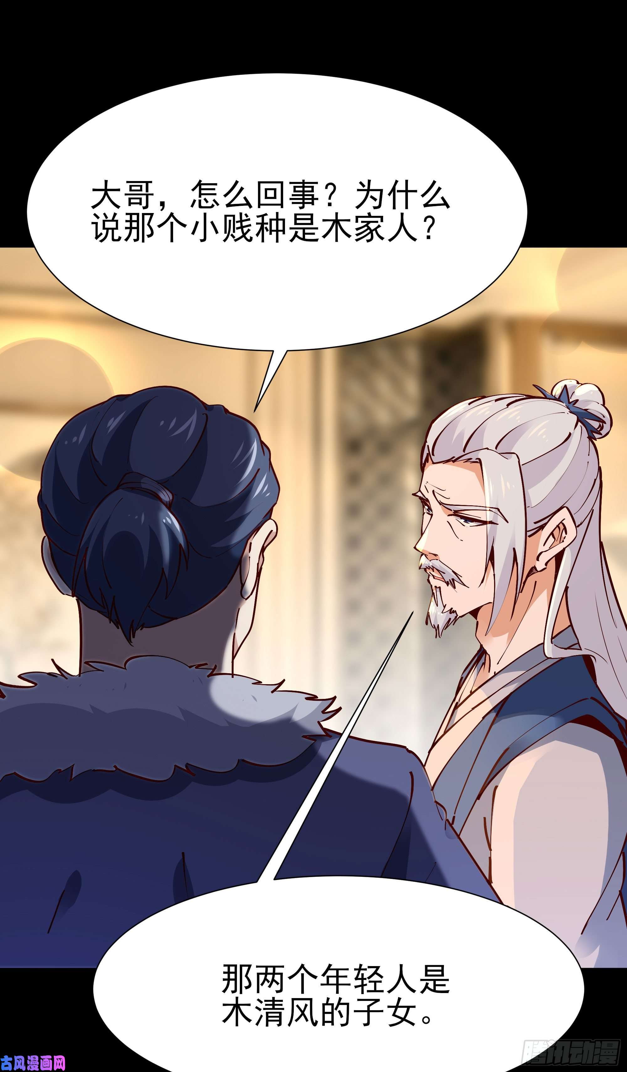 重生都市天尊第201话 是个孩子